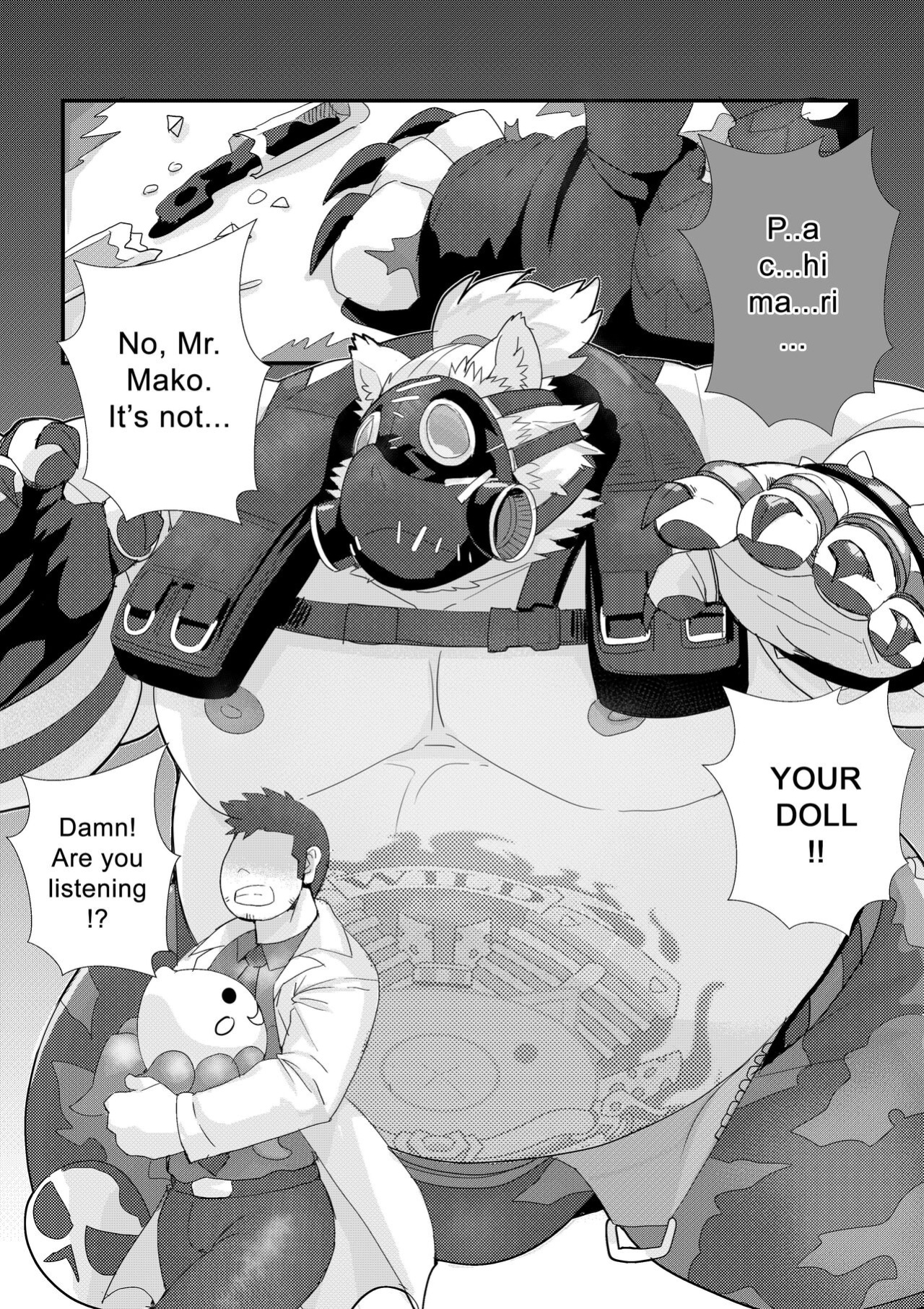 [LucusOLD] Road Tiger Hage