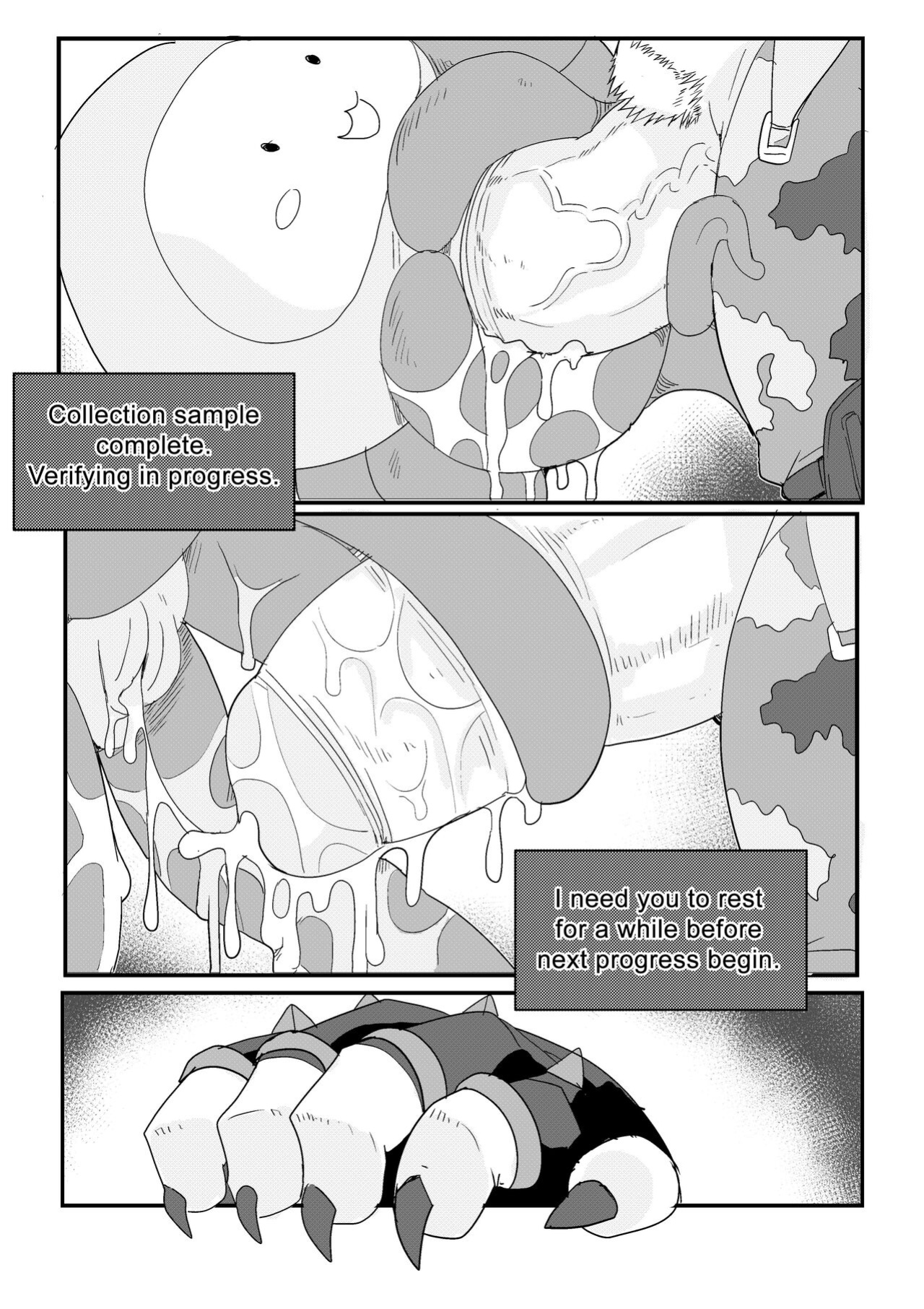[LucusOLD] Road Tiger Hage