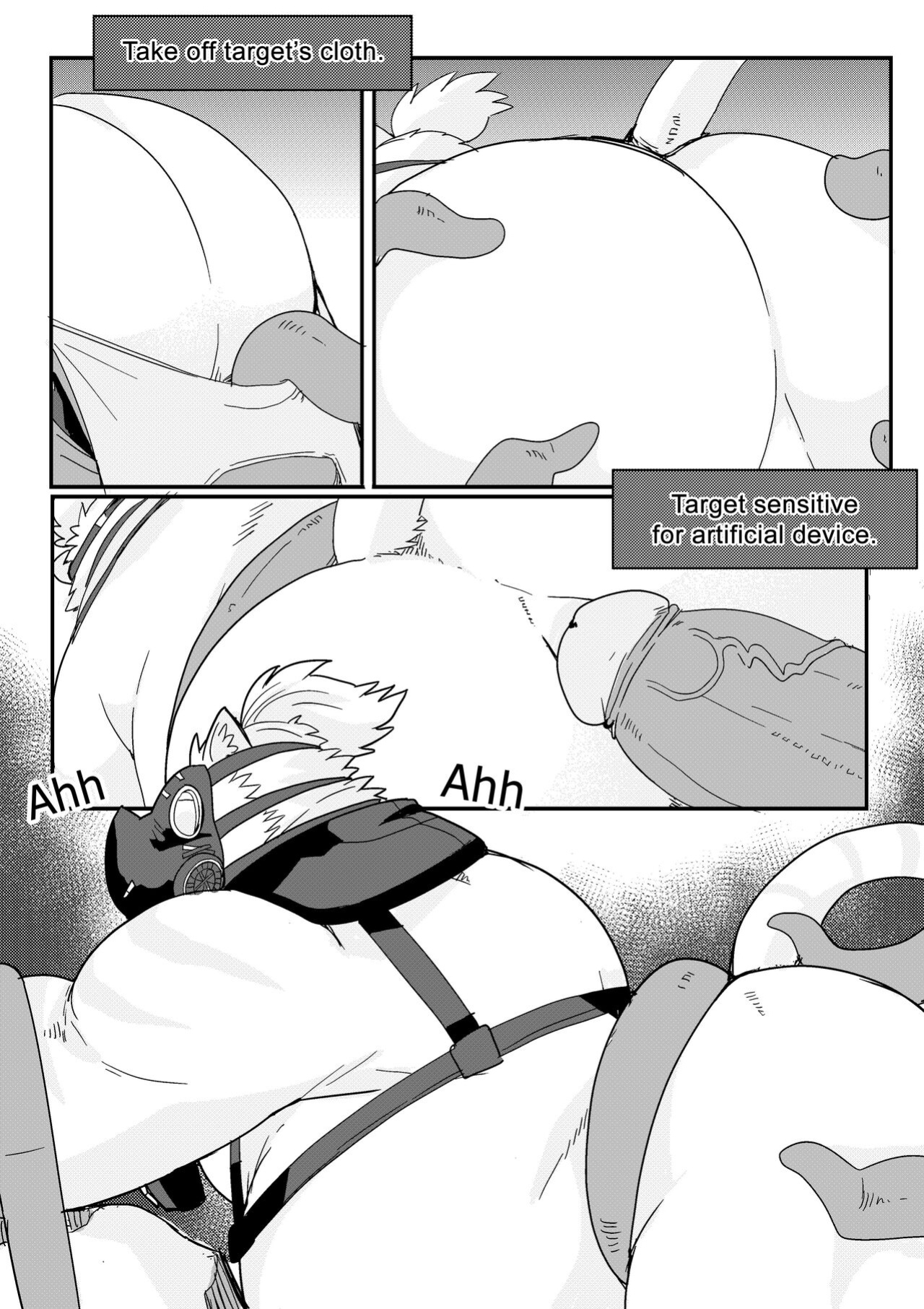 [LucusOLD] Road Tiger Hage