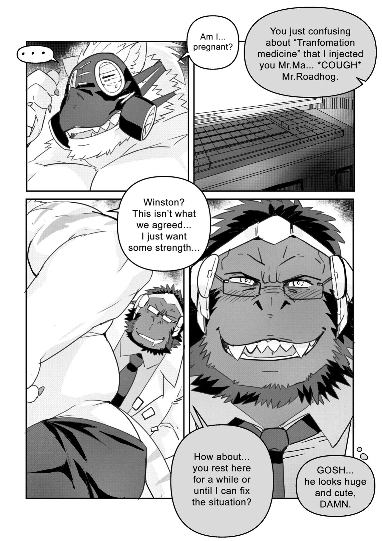 [LucusOLD] Road Tiger Hage