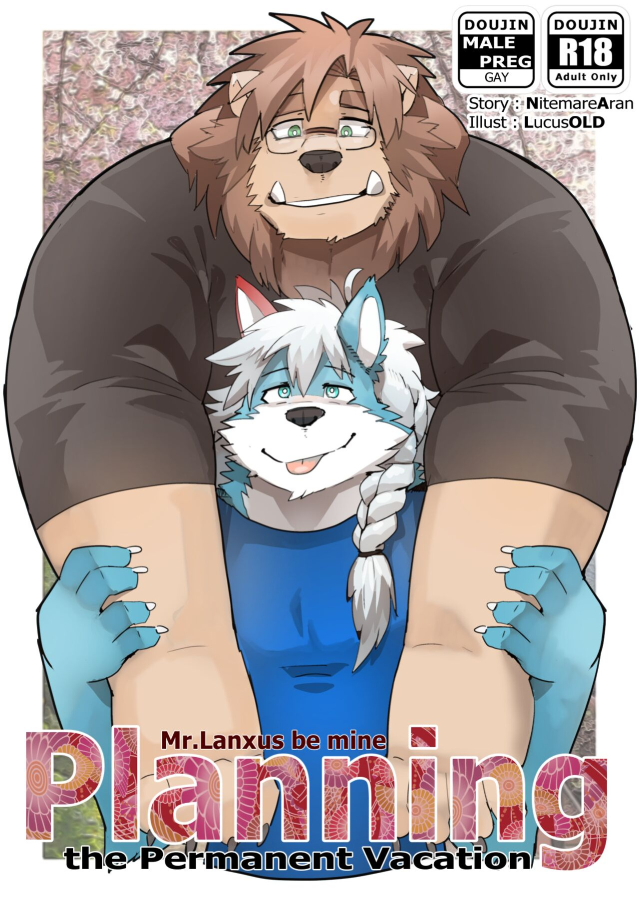 [LucusOLD] Mr. Lanxus be mine Planning the Permanent Vacation [Eng]