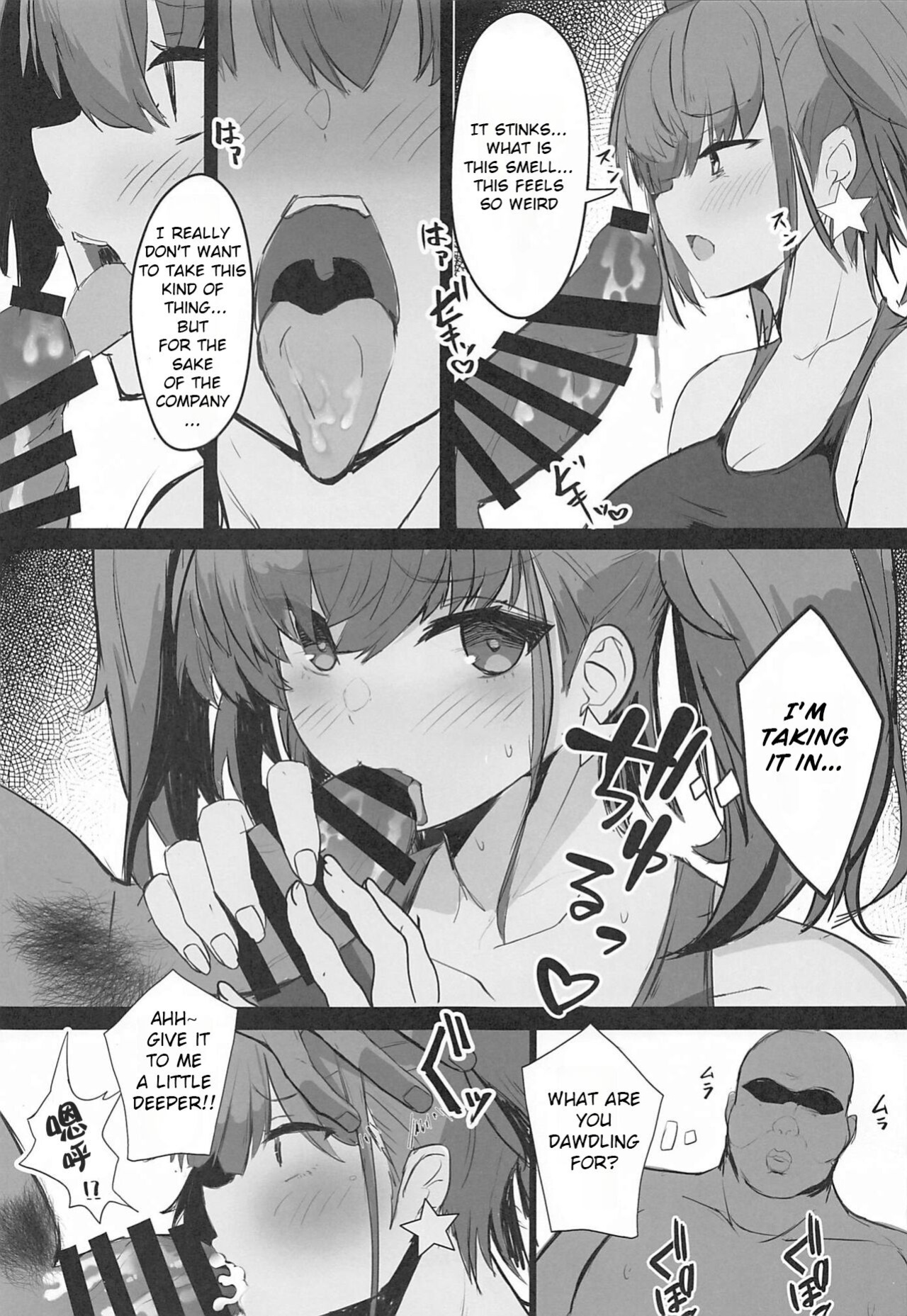 (C99) [Vivido (Kumasaku Tamizou)] Maji Yada Cosplay Settai Atlanta (Kantai Collection -KanColle-)