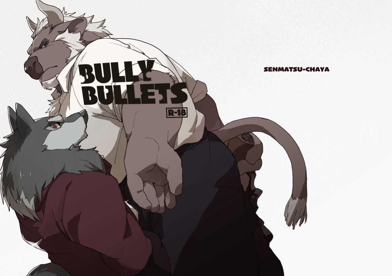 [Senmatu-Chaya (Kamado)] Bully Bullets