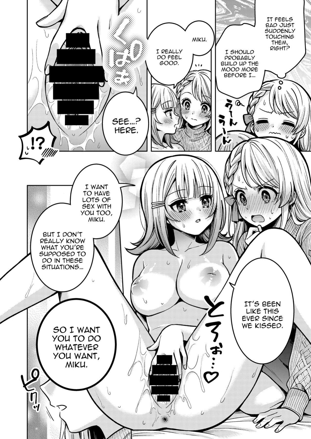[Shiratama Moti (Various)] Chichichichichichi Oppai Yuri Goudoushi | Titititititty Breasty Lesbian Joint Publication [IXIA WORKS]