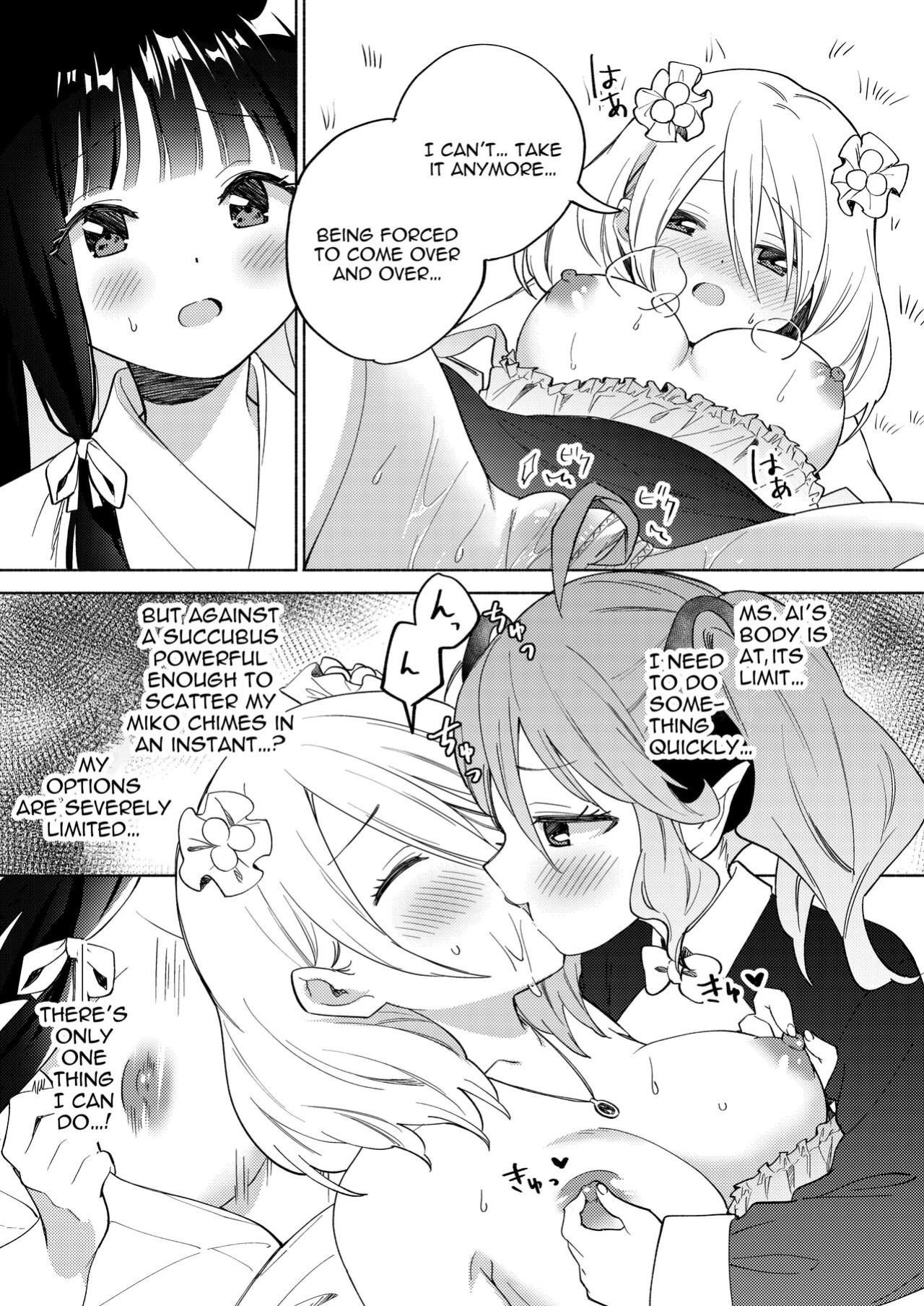 [Shiratama Moti (Various)] Chichichichichichi Oppai Yuri Goudoushi | Titititititty Breasty Lesbian Joint Publication [IXIA WORKS]