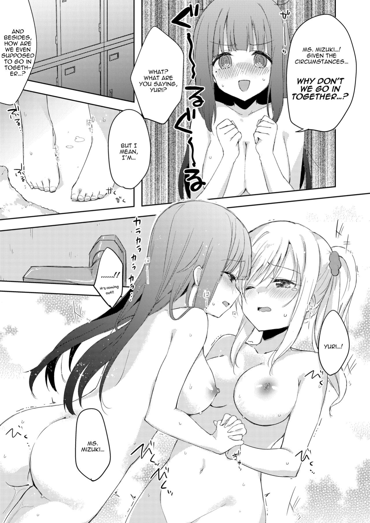 [Shiratama Moti (Various)] Chichichichichichi Oppai Yuri Goudoushi | Titititititty Breasty Lesbian Joint Publication [IXIA WORKS]