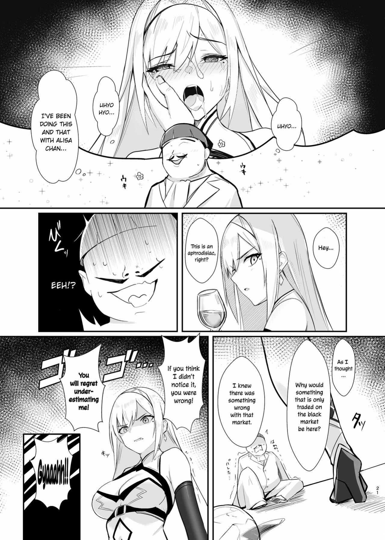 [HoneyRoad (Bee Doushi)] ALISA -Donyoku na Ou no Wana- | ALISA -The Greedy King's Trap- [ConTL]