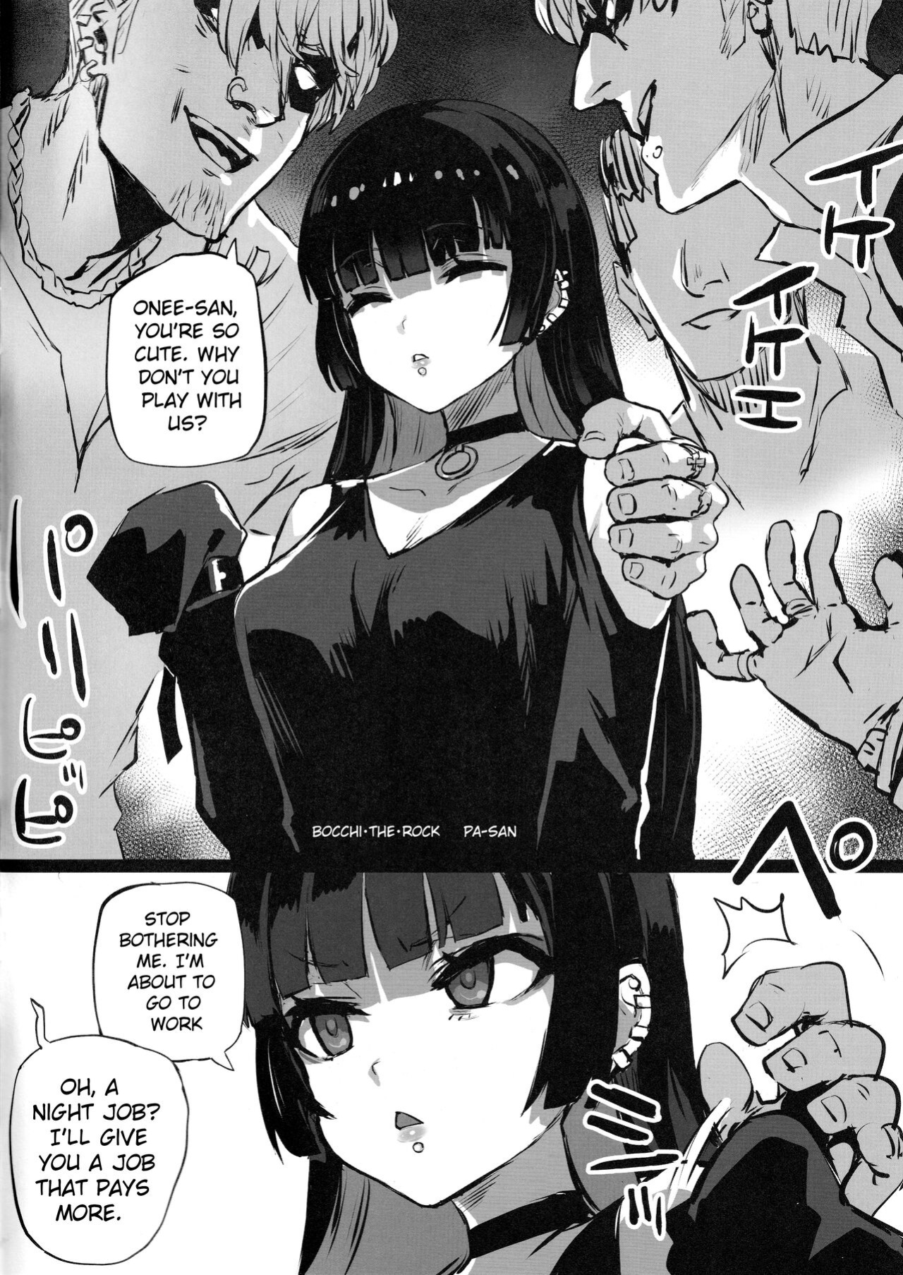 (C101) [Fatalpulse (Asanagi)] Gareki 33 (Various)