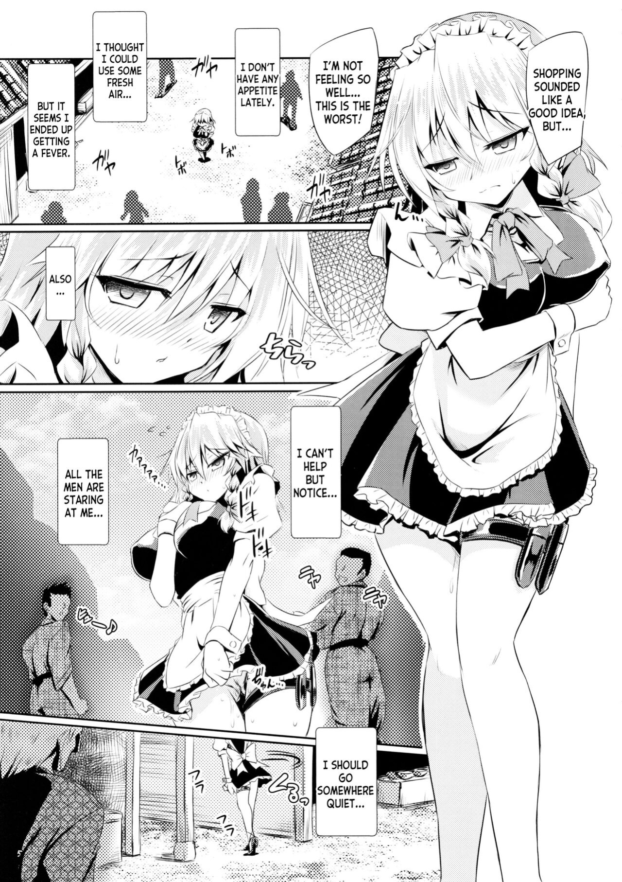 (C101) [Reverse Noise (Yamu)] Succubus Koumakan (Touhou Project) [desudesu]