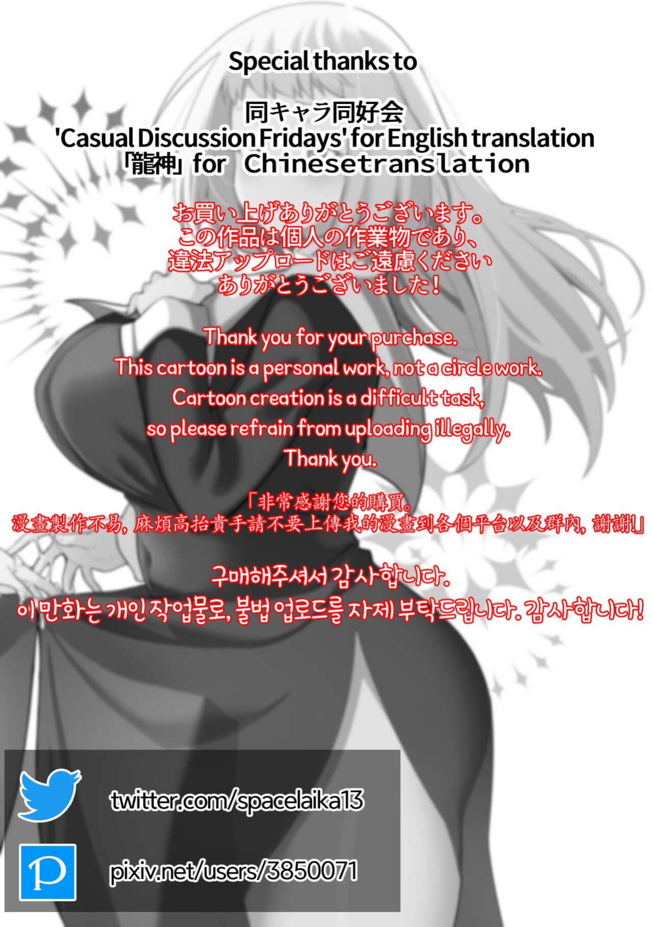 [Xion] Mirror Collection Vol.8