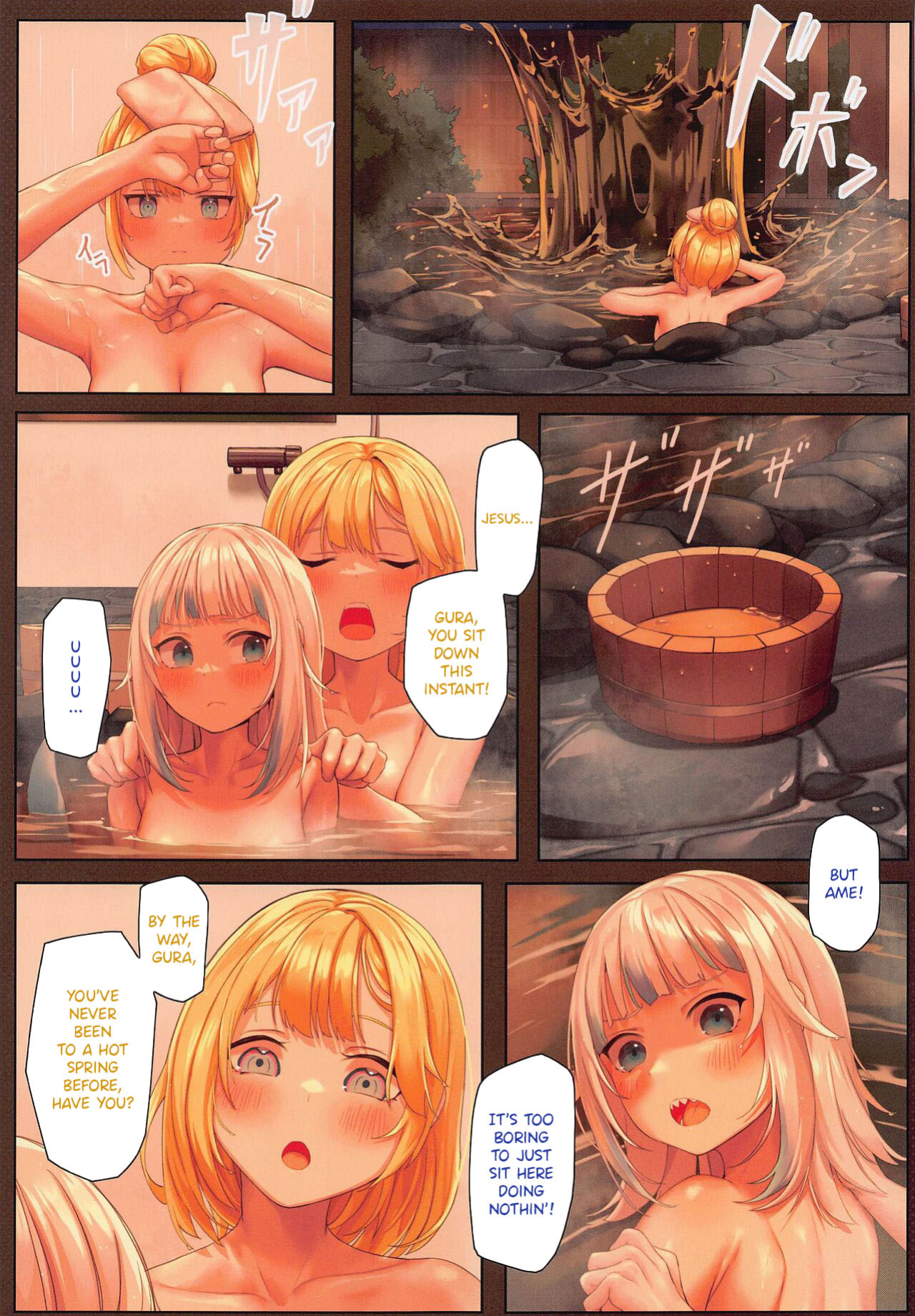[Kuwaiya (Biu (Mitsu))] AmeSame Onsen Ryokou no Iroiro | The Many Happenings of AmeSame's Hot Spring Trip (Watson Amelia, Gawr Gura)
