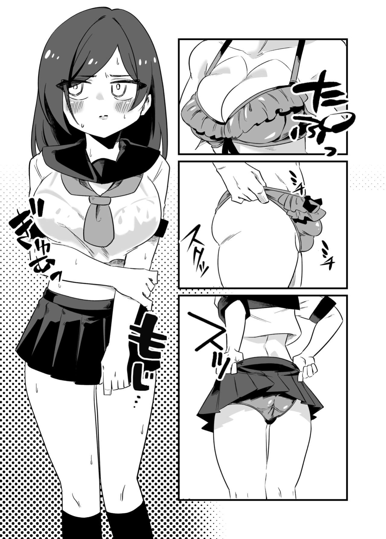 [Niello Kouzan (Niello KYO)] Kyousei Josou Dansei Kyoushi | Forced Transvestite Male Teacher [Signore Kink]