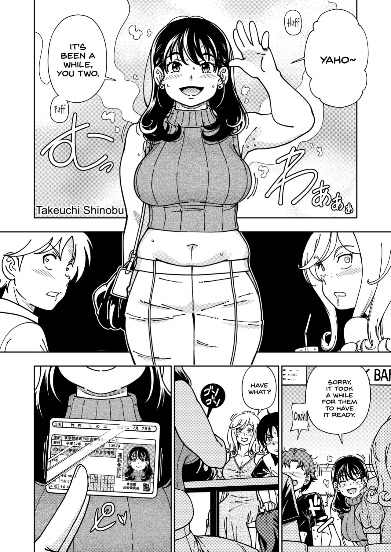 [Kensoh Ogawa (Fukudahda)] Honey Blonde ~Himawari~ [SDTLs]