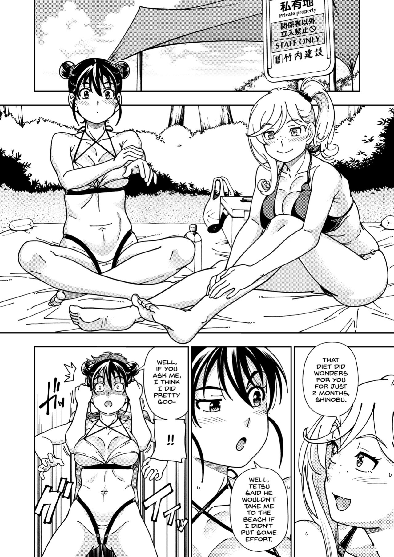 [Kensoh Ogawa (Fukudahda)] Honey Blonde ~Himawari~ [SDTLs]