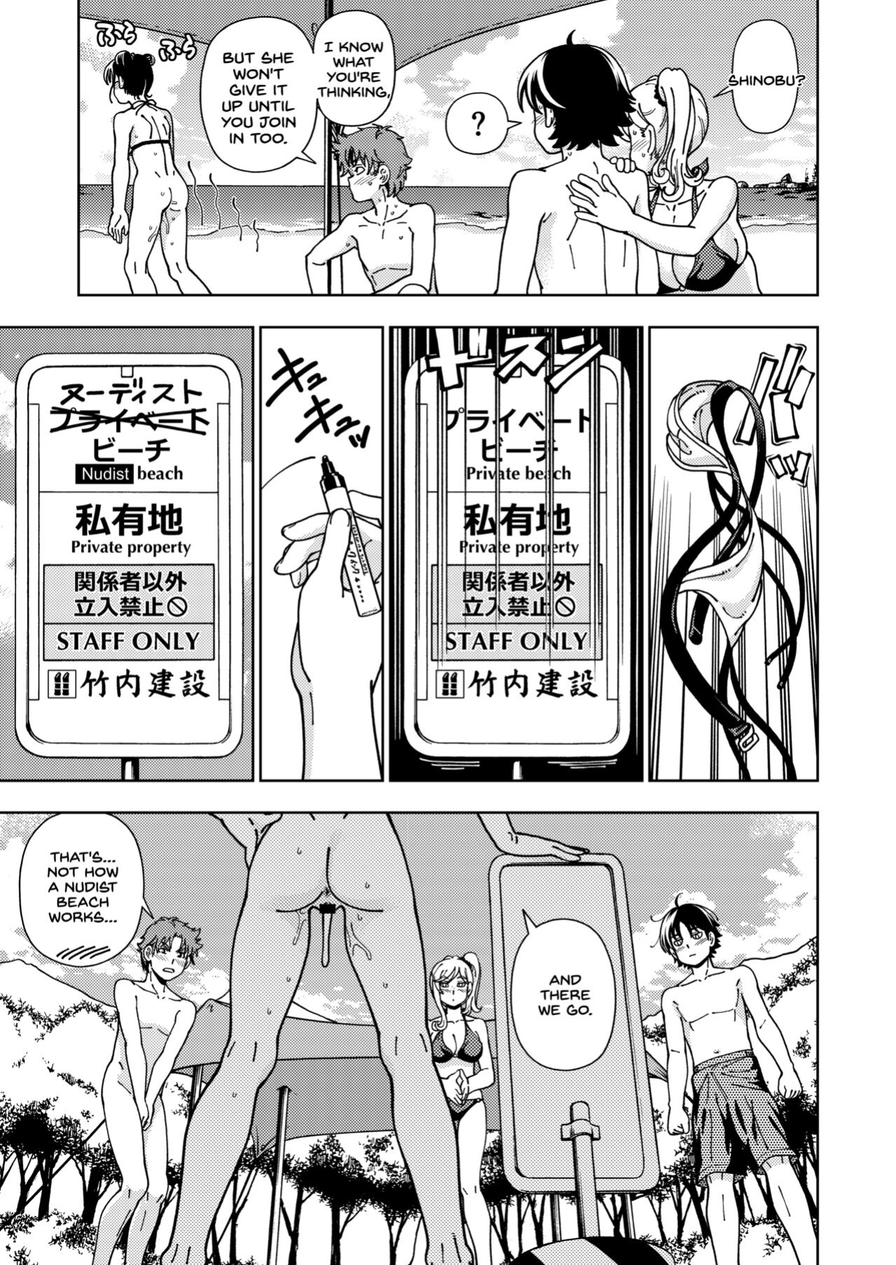[Kensoh Ogawa (Fukudahda)] Honey Blonde ~Himawari~ [SDTLs]