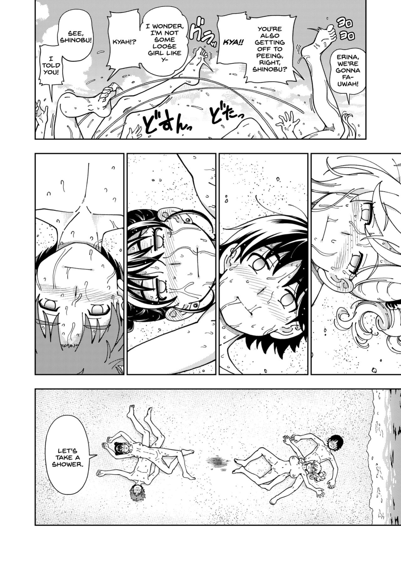 [Kensoh Ogawa (Fukudahda)] Honey Blonde ~Himawari~ [SDTLs]
