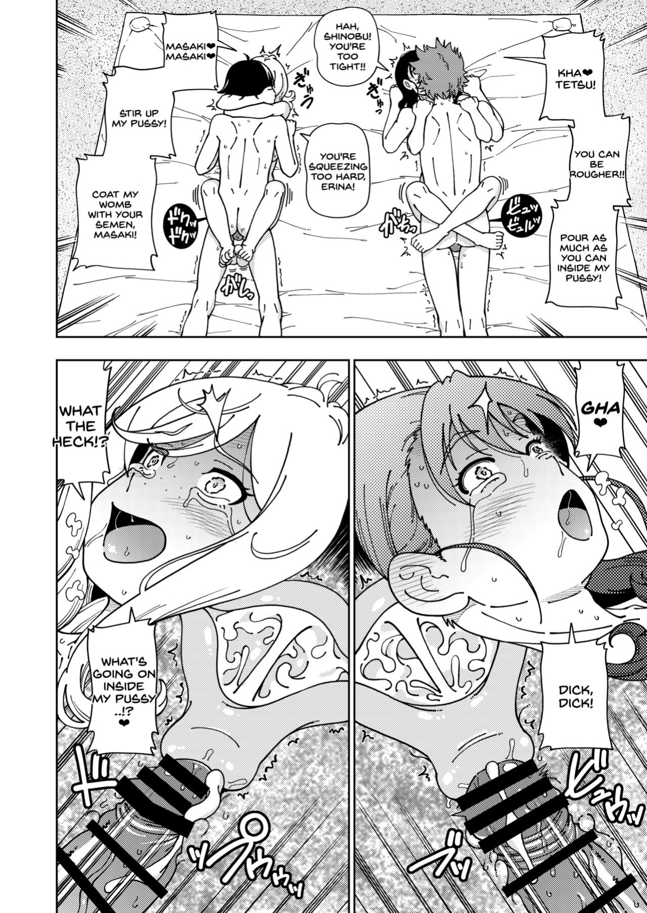 [Kensoh Ogawa (Fukudahda)] Honey Blonde ~Himawari~ [SDTLs]