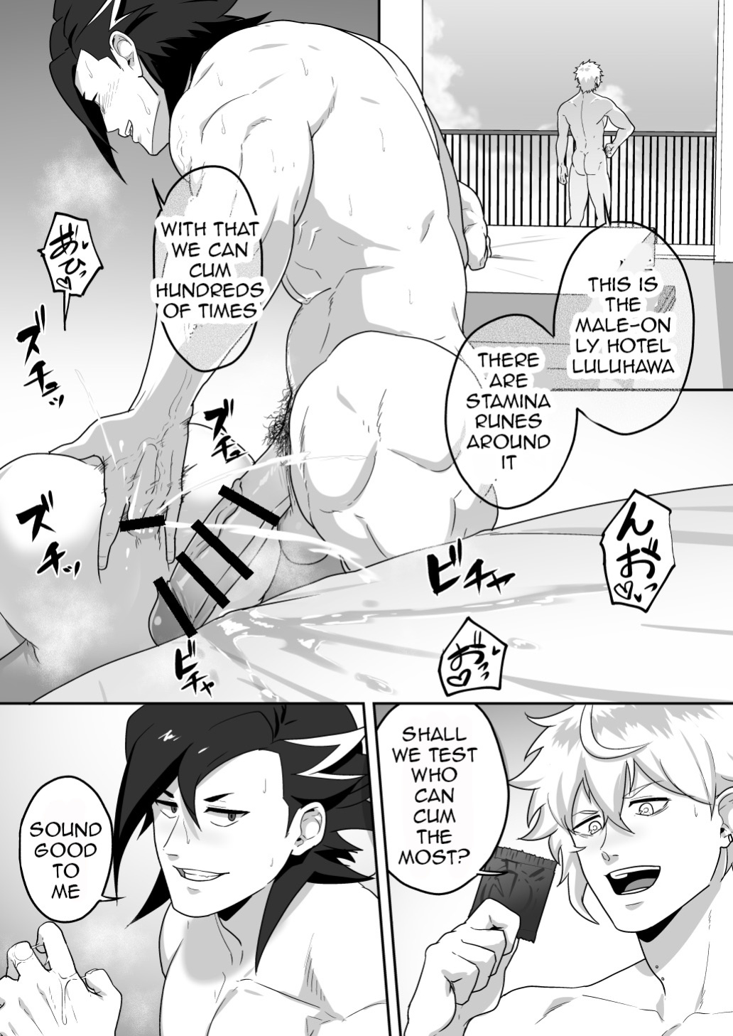 [PULIN Nabe (kakenari)] Skeb 0062 (Fate/Grand Order) {A.R}