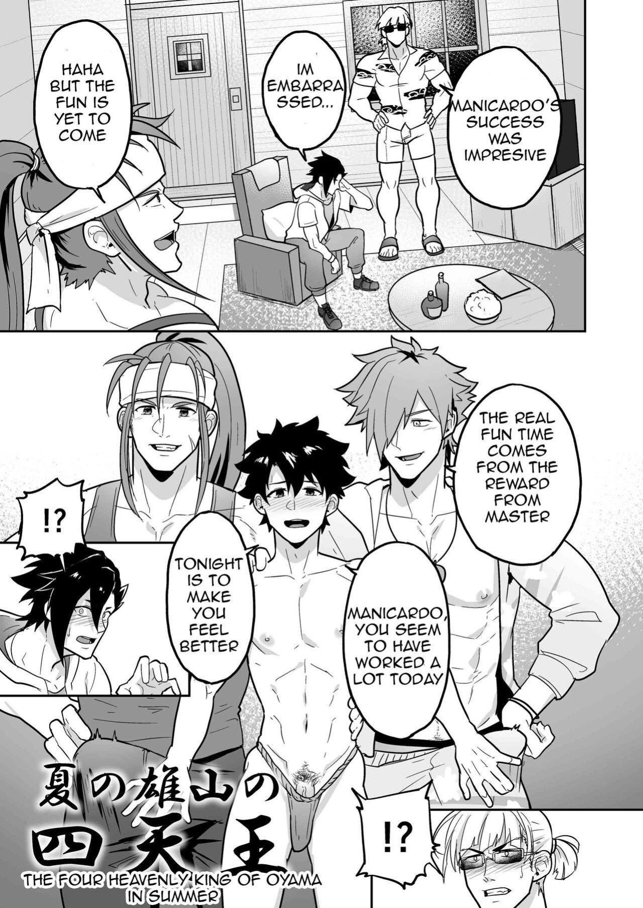 [PULIN Nabe (kakenari)] Atama o Karappo ni Shite Yomu FateGO SKB Hon 2 (FateGrand Order) [ENG]