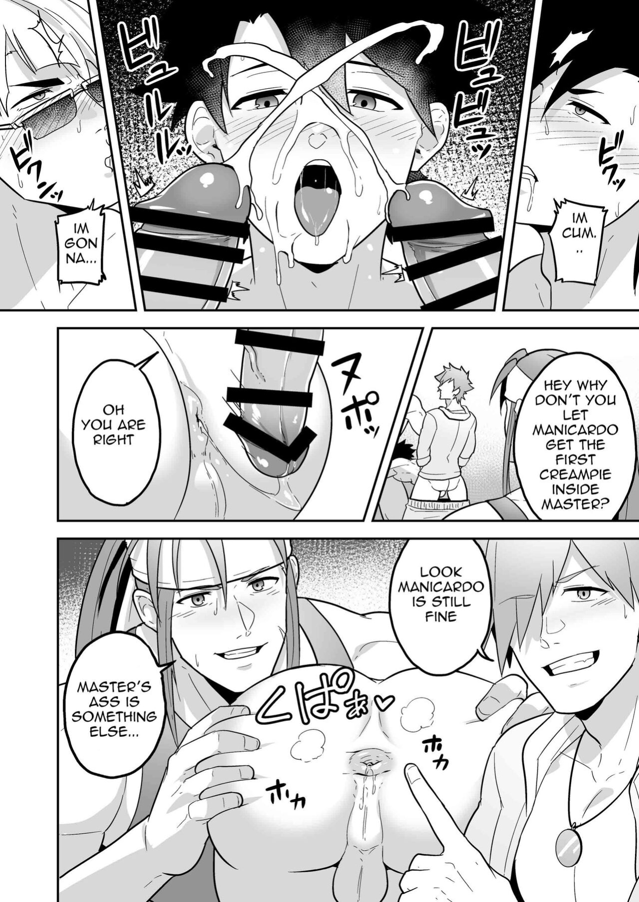 [PULIN Nabe (kakenari)] Atama o Karappo ni Shite Yomu FateGO SKB Hon 2 (FateGrand Order) [ENG]