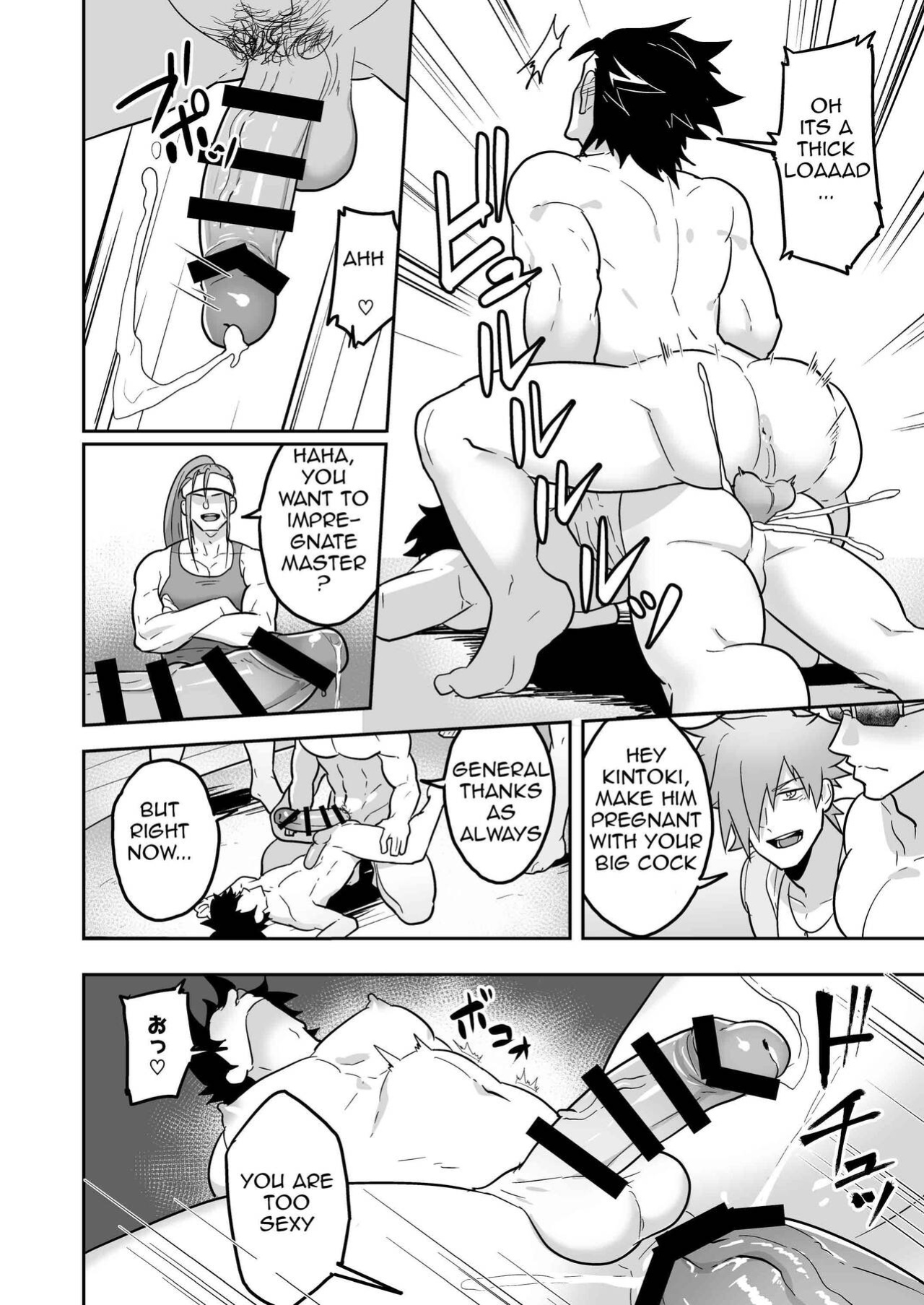[PULIN Nabe (kakenari)] Atama o Karappo ni Shite Yomu FateGO SKB Hon 2 (FateGrand Order) [ENG]