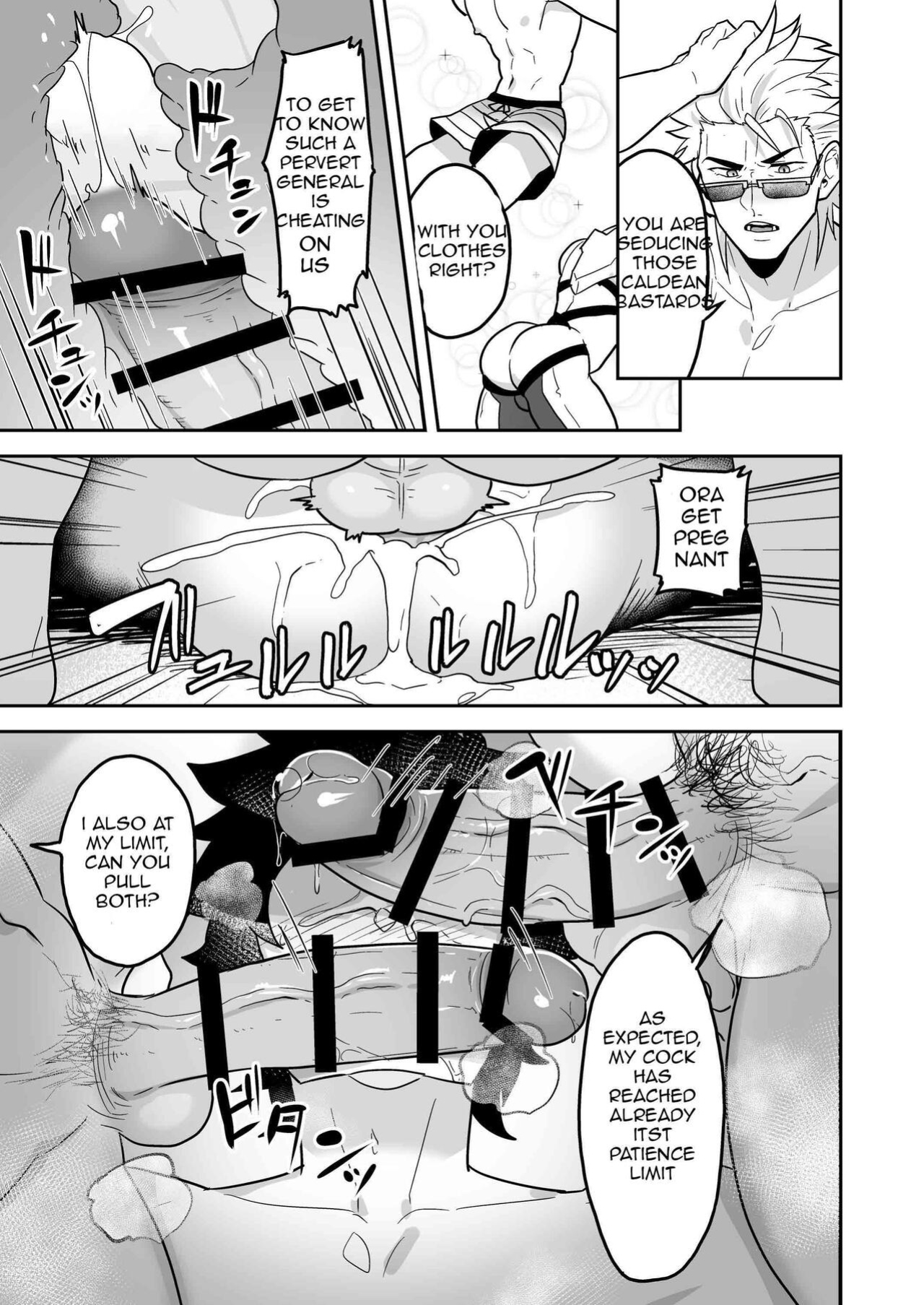 [PULIN Nabe (kakenari)] Atama o Karappo ni Shite Yomu FateGO SKB Hon 2 (FateGrand Order) [ENG]