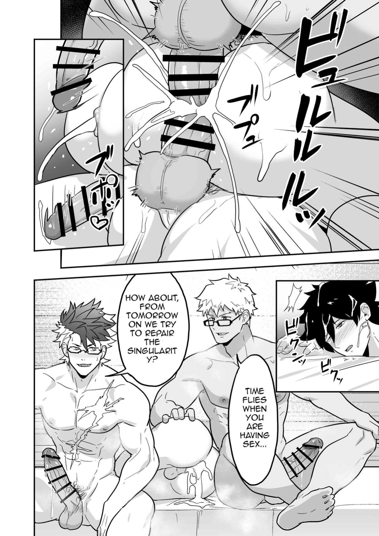 [PULIN Nabe (kakenari)] Atama o Karappo ni Shite Yomu FateGO SKB Hon 2 (FateGrand Order) [ENG]