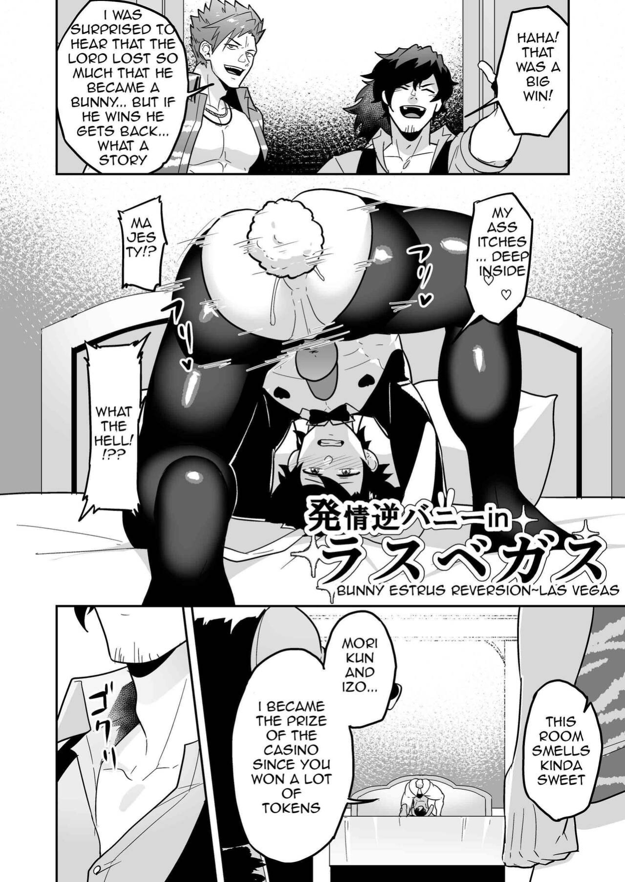 [PULIN Nabe (kakenari)] Atama o Karappo ni Shite Yomu FateGO SKB Hon 2 (FateGrand Order) [ENG]