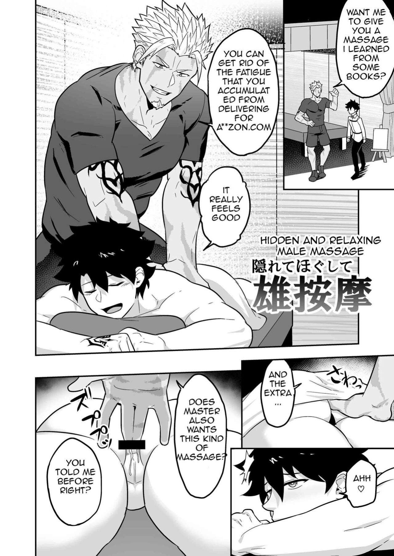 [PULIN Nabe (kakenari)] Atama o Karappo ni Shite Yomu FateGO SKB Hon 2 (FateGrand Order) [ENG]