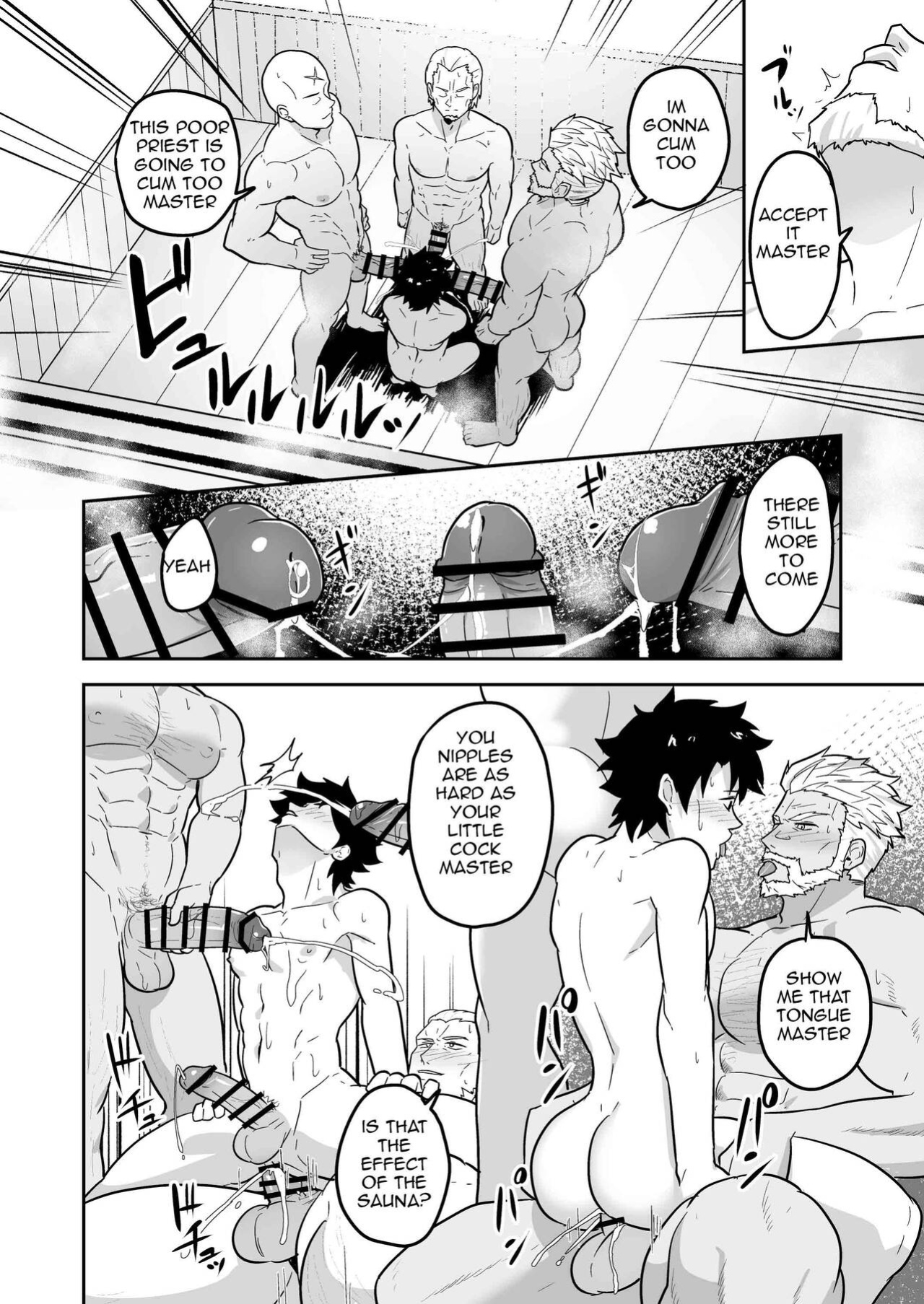 [PULIN Nabe (kakenari)] Atama o Karappo ni Shite Yomu FateGO SKB Hon 2 (FateGrand Order) [ENG]