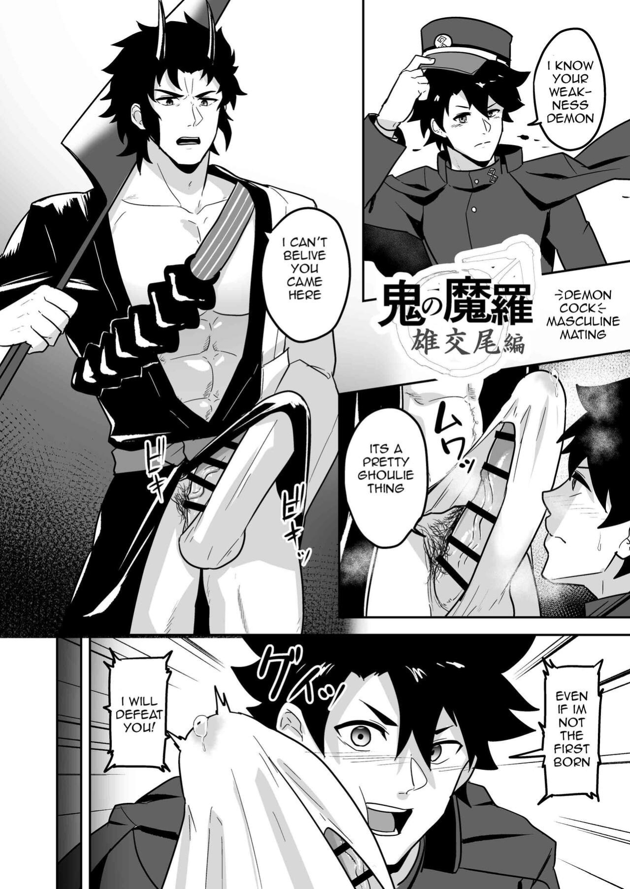 [PULIN Nabe (kakenari)] Atama o Karappo ni Shite Yomu FateGO SKB Hon 2 (FateGrand Order) [ENG]