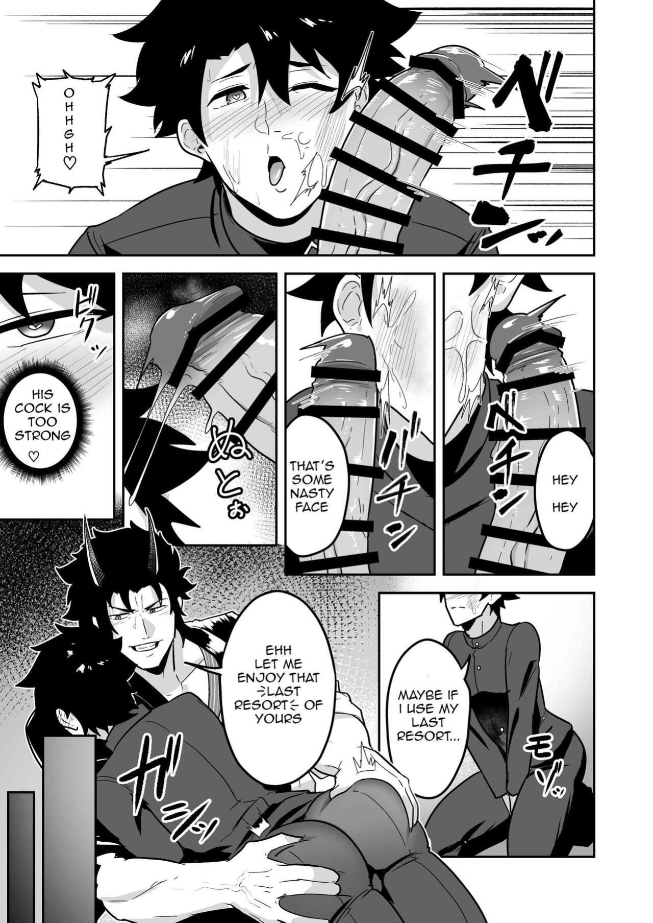 [PULIN Nabe (kakenari)] Atama o Karappo ni Shite Yomu FateGO SKB Hon 2 (FateGrand Order) [ENG]