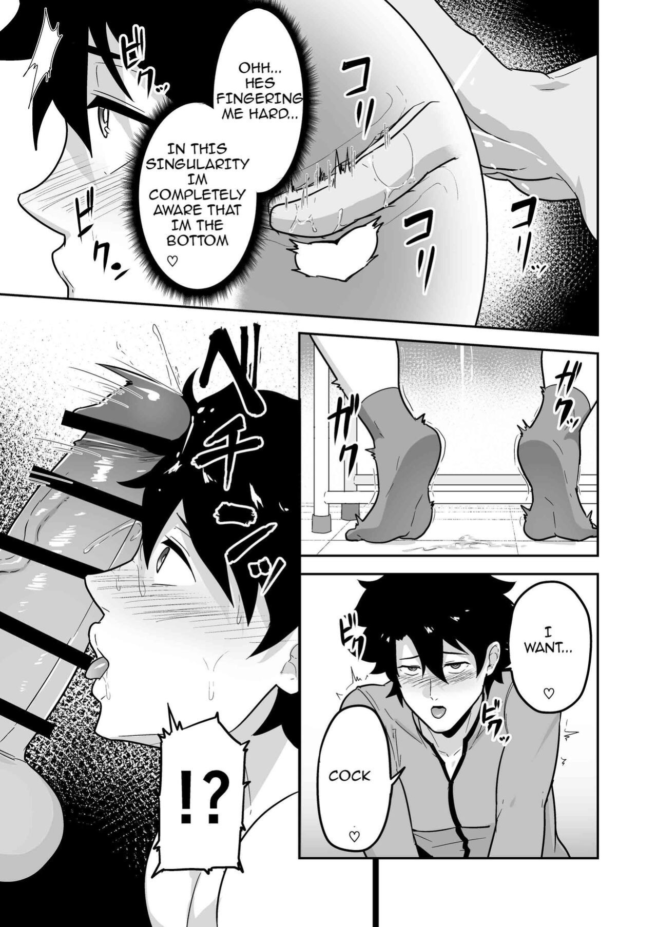 [PULIN Nabe (kakenari)] Atama o Karappo ni Shite Yomu FateGO SKB Hon 2 (FateGrand Order) [ENG]