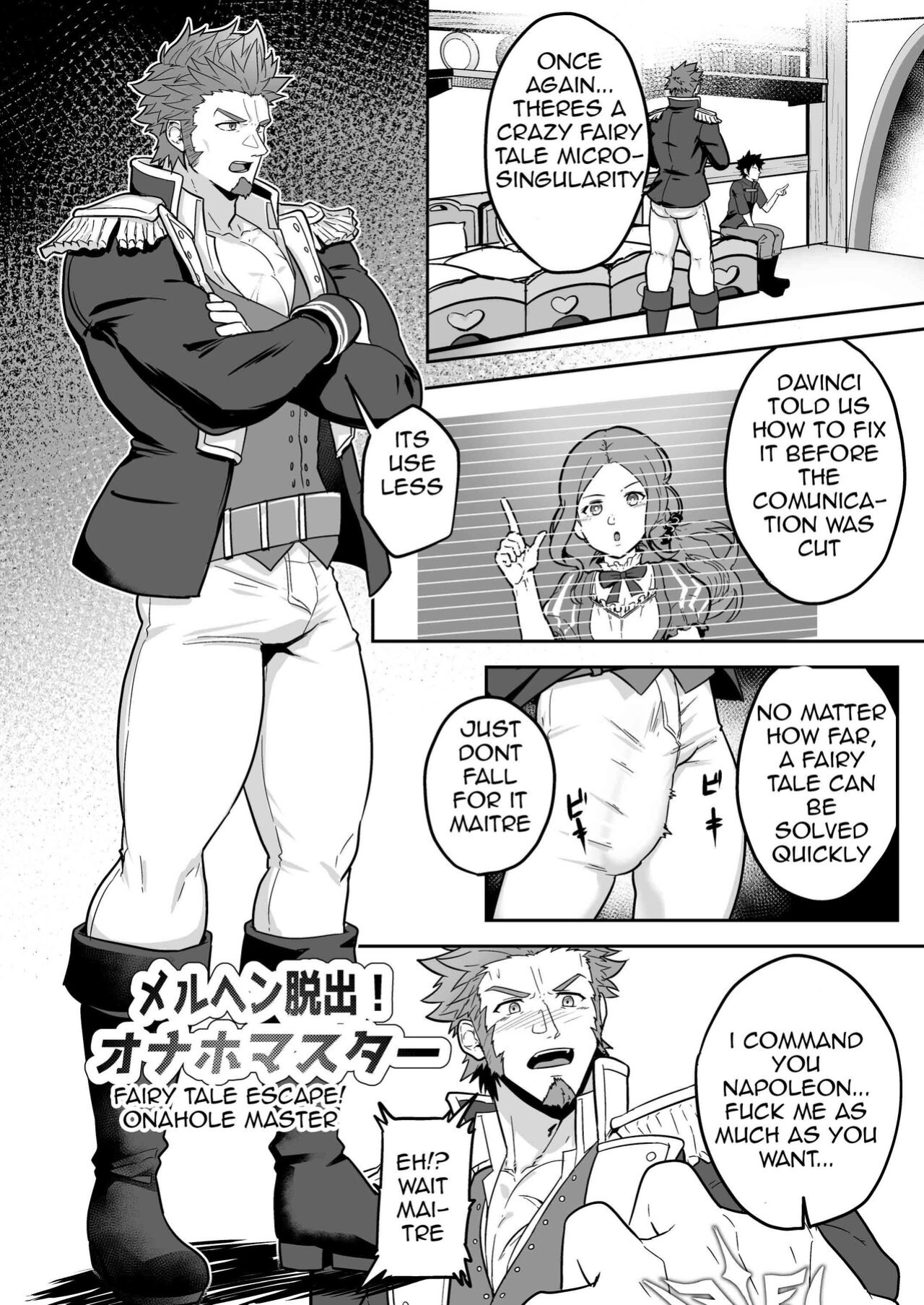 [PULIN Nabe (kakenari)] Atama o Karappo ni Shite Yomu FateGO SKB Hon 2 (FateGrand Order) [ENG]