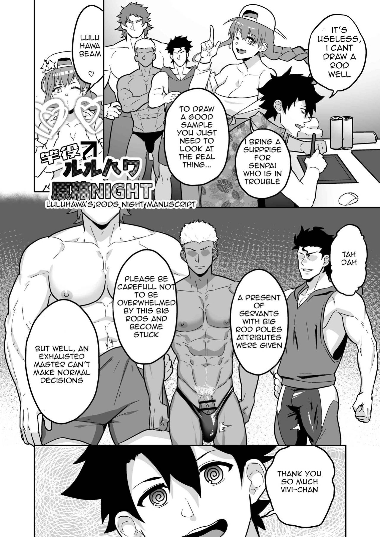 [PULIN Nabe (kakenari)] Atama o Karappo ni Shite Yomu FateGO SKB Hon 2 (FateGrand Order) [ENG]