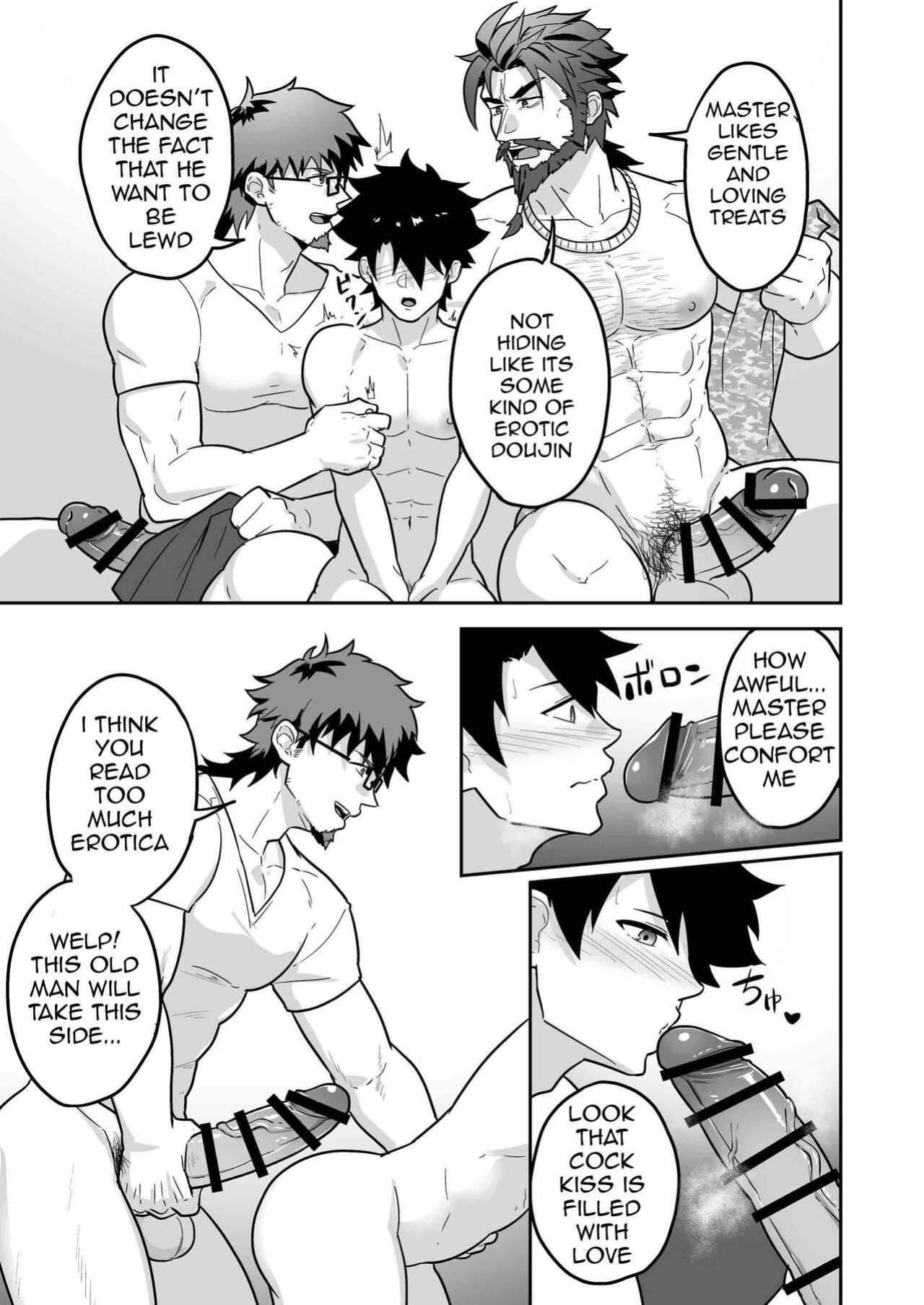 [PULIN Nabe (kakenari)] Atama o Karappo ni Shite Yomu FateGO SKB Hon 2 (FateGrand Order) [ENG]