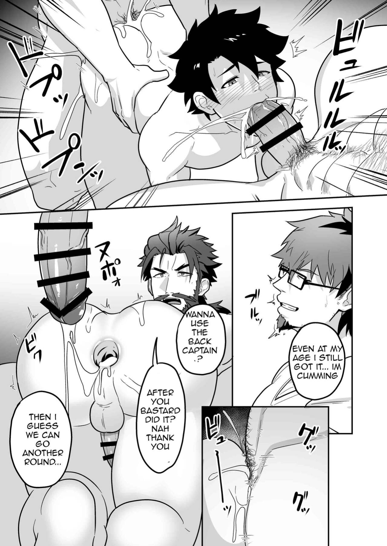 [PULIN Nabe (kakenari)] Atama o Karappo ni Shite Yomu FateGO SKB Hon 2 (FateGrand Order) [ENG]