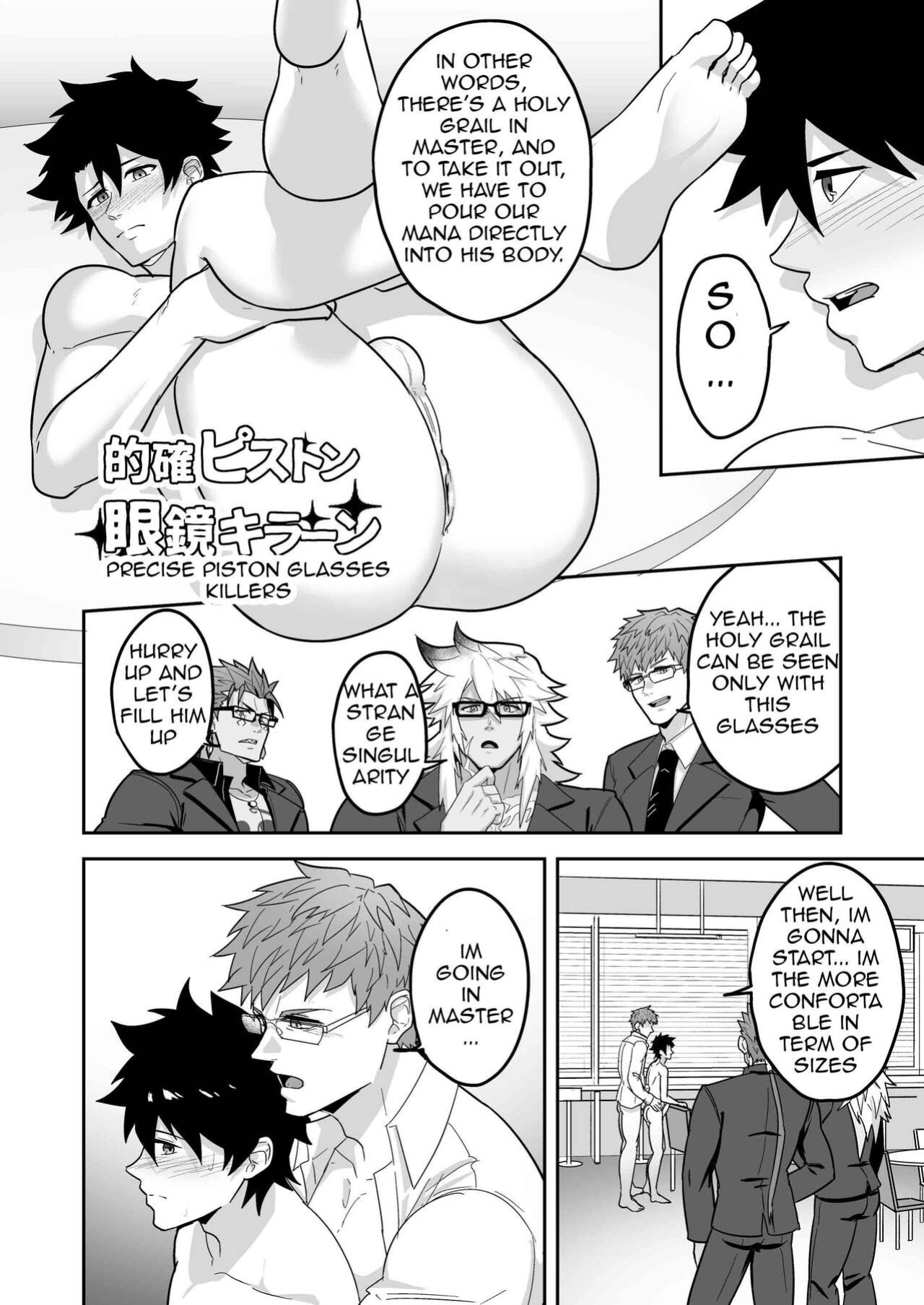 [PULIN Nabe (kakenari)] Atama o Karappo ni Shite Yomu FateGO SKB Hon 2 (FateGrand Order) [ENG]