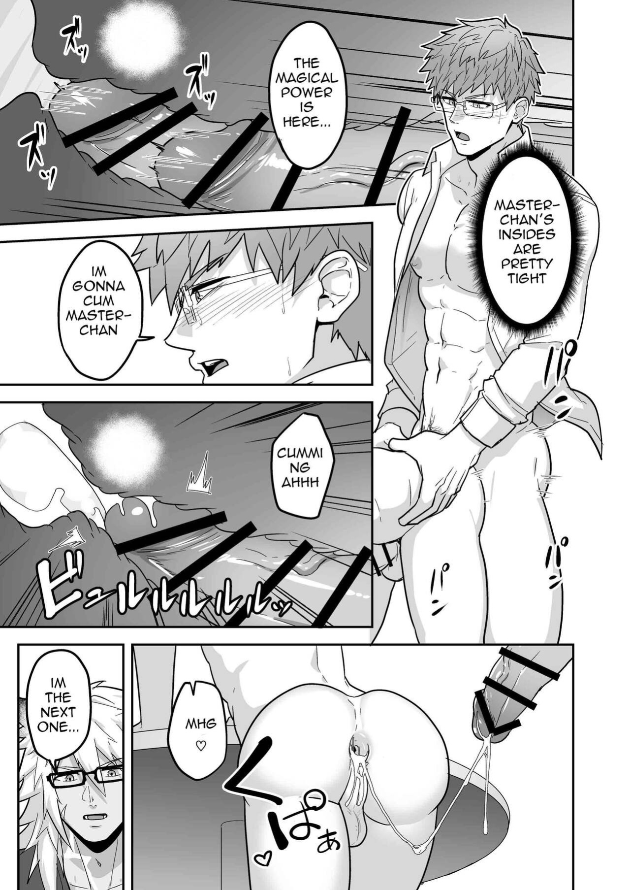 [PULIN Nabe (kakenari)] Atama o Karappo ni Shite Yomu FateGO SKB Hon 2 (FateGrand Order) [ENG]