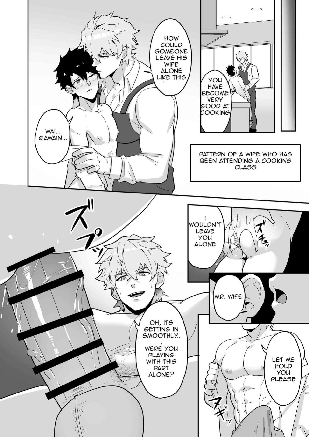 [PULIN Nabe (kakenari)] Atama o Karappo ni Shite Yomu FateGO SKB Hon 2 (FateGrand Order) [ENG]