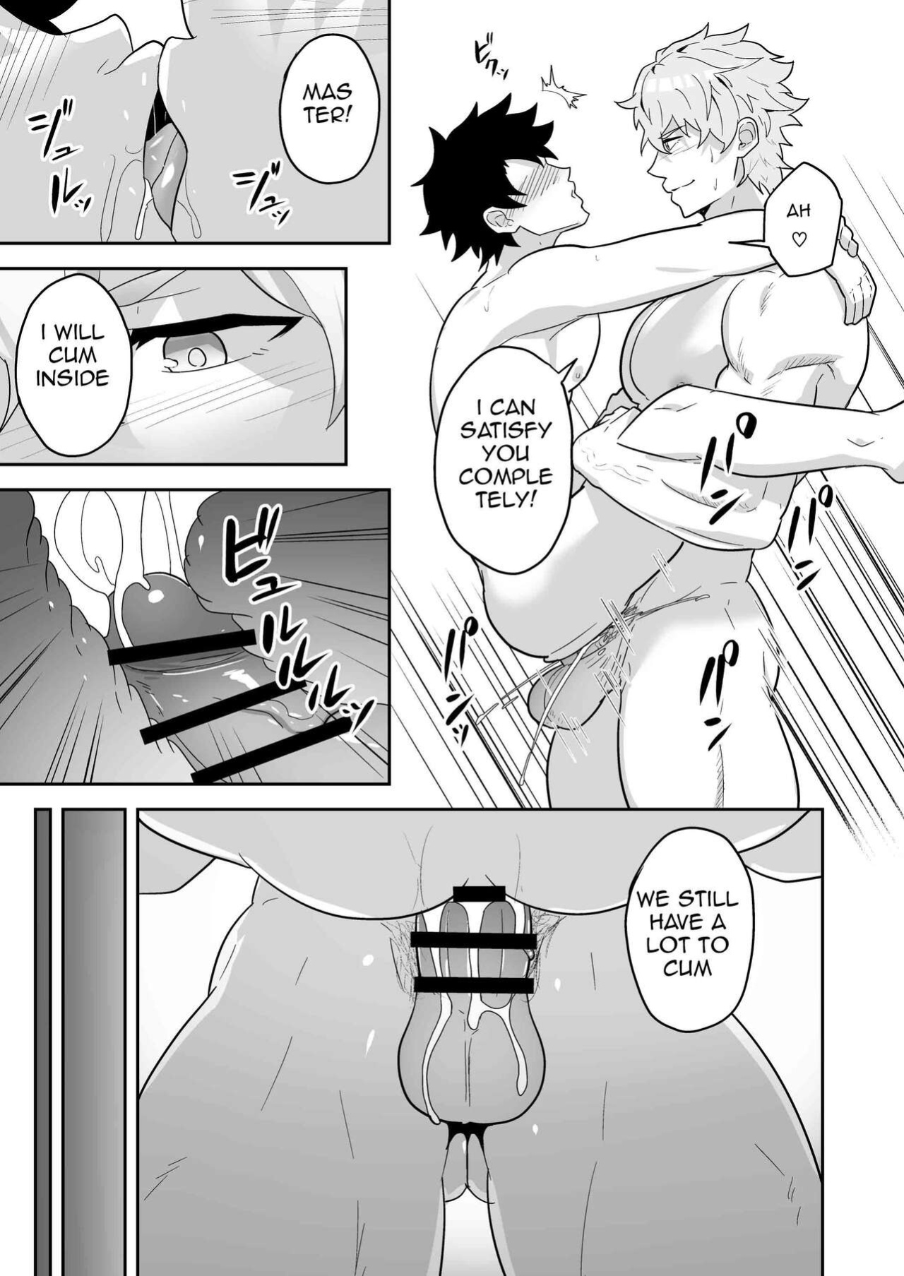 [PULIN Nabe (kakenari)] Atama o Karappo ni Shite Yomu FateGO SKB Hon 2 (FateGrand Order) [ENG]