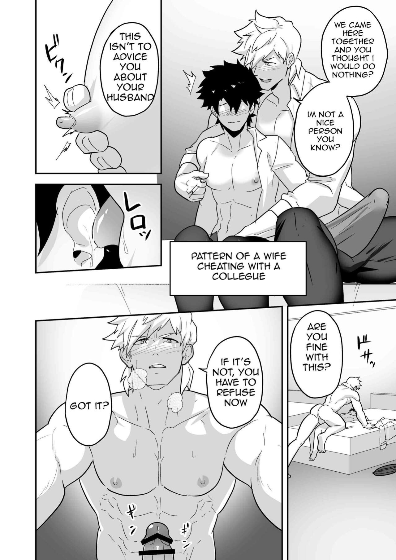 [PULIN Nabe (kakenari)] Atama o Karappo ni Shite Yomu FateGO SKB Hon 2 (FateGrand Order) [ENG]