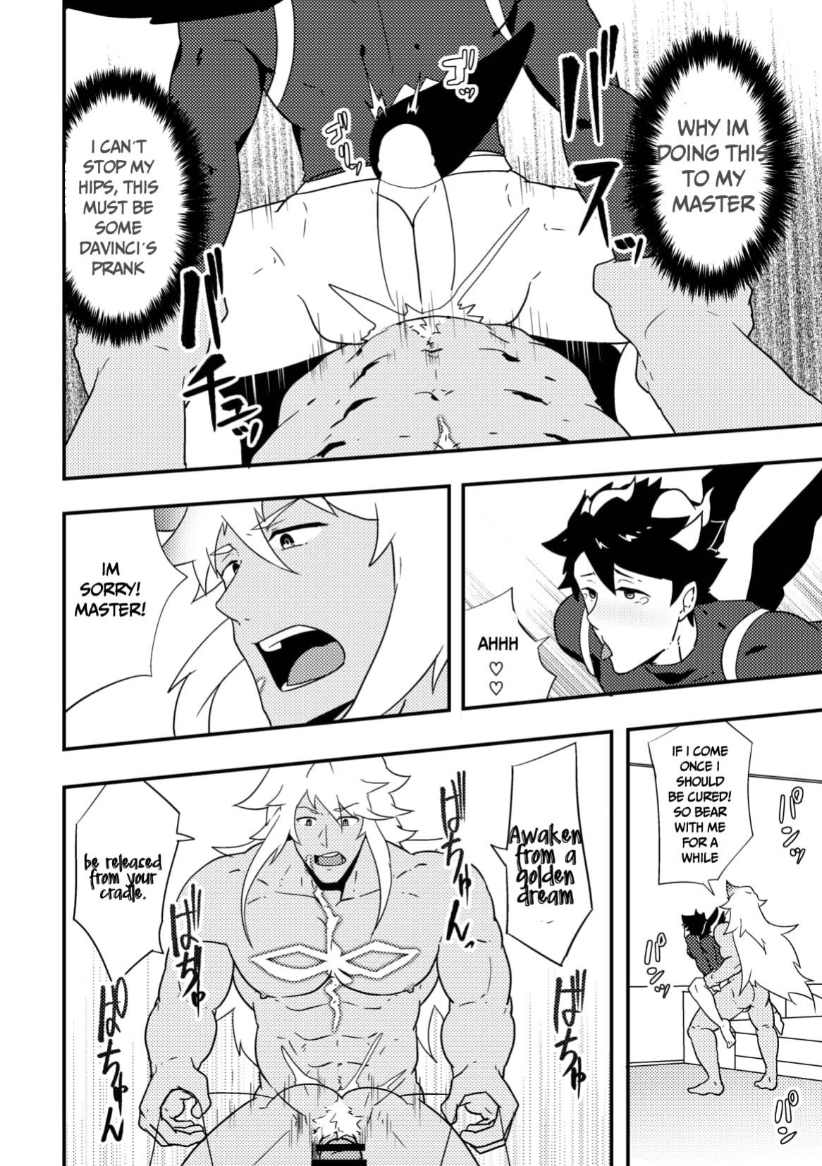 [PULIN Nabe (kakenari)] Atama o Karappo ni Shite Yomu FateGO SKB Bon – Fate/Grand Order dj [ENG]