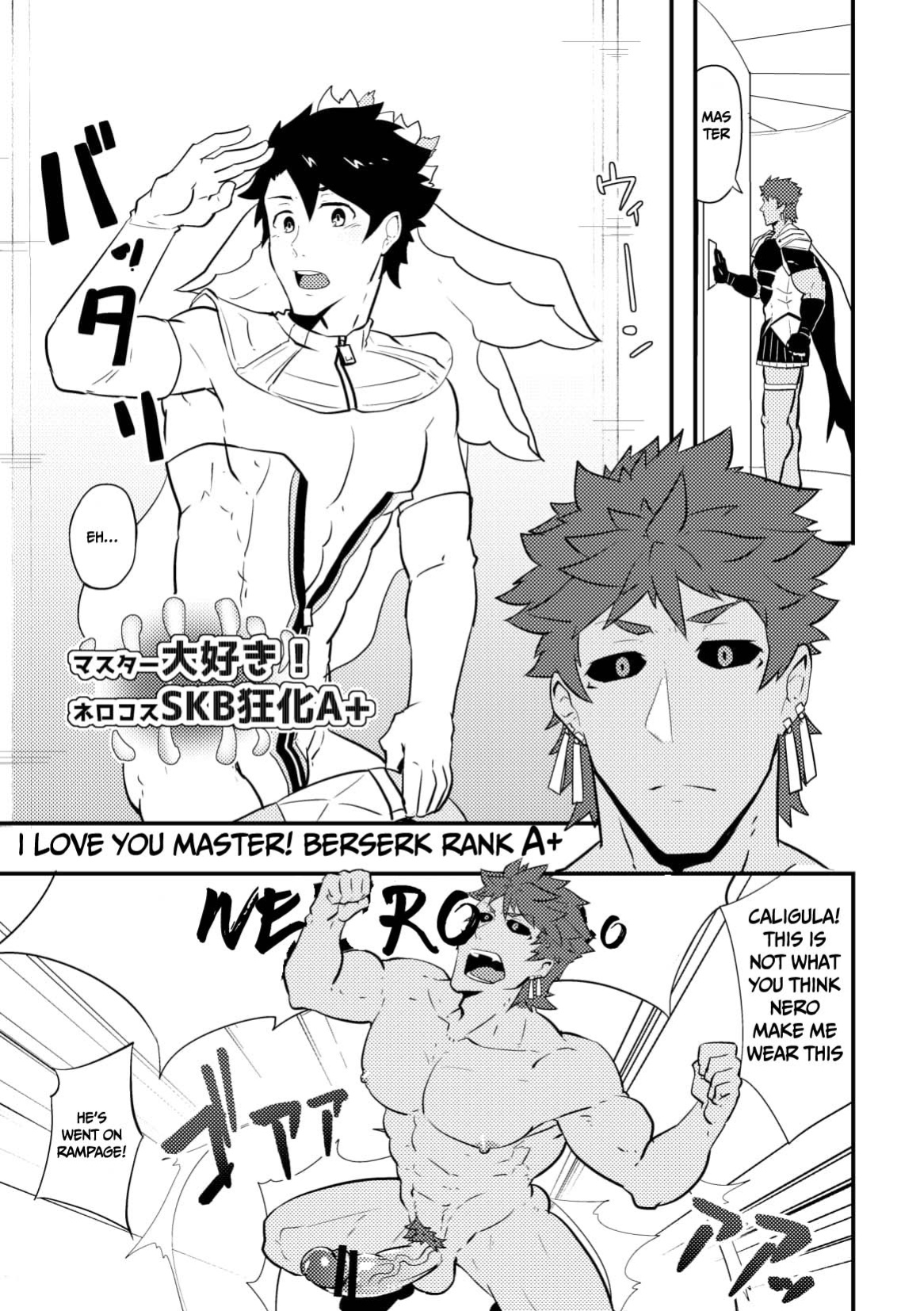 [PULIN Nabe (kakenari)] Atama o Karappo ni Shite Yomu FateGO SKB Bon – Fate/Grand Order dj [ENG]