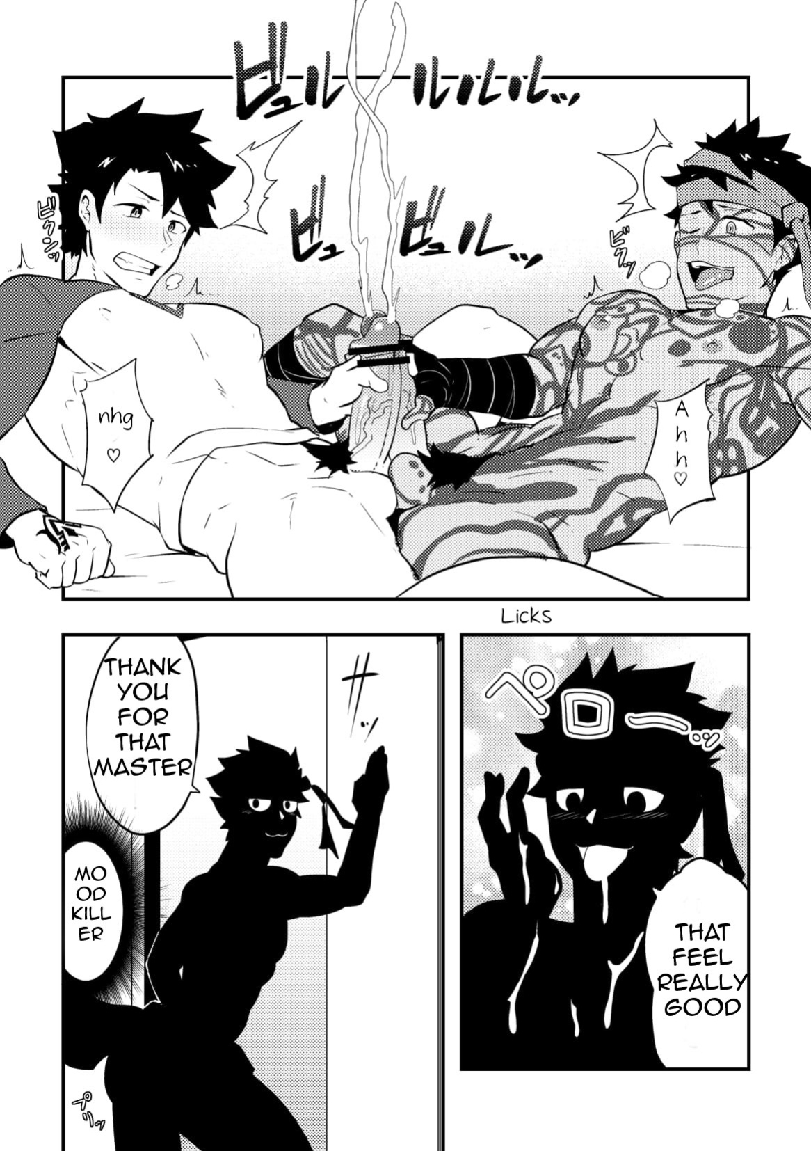 [PULIN Nabe (kakenari)] Atama o Karappo ni Shite Yomu FateGO SKB Bon – Fate/Grand Order dj [ENG]