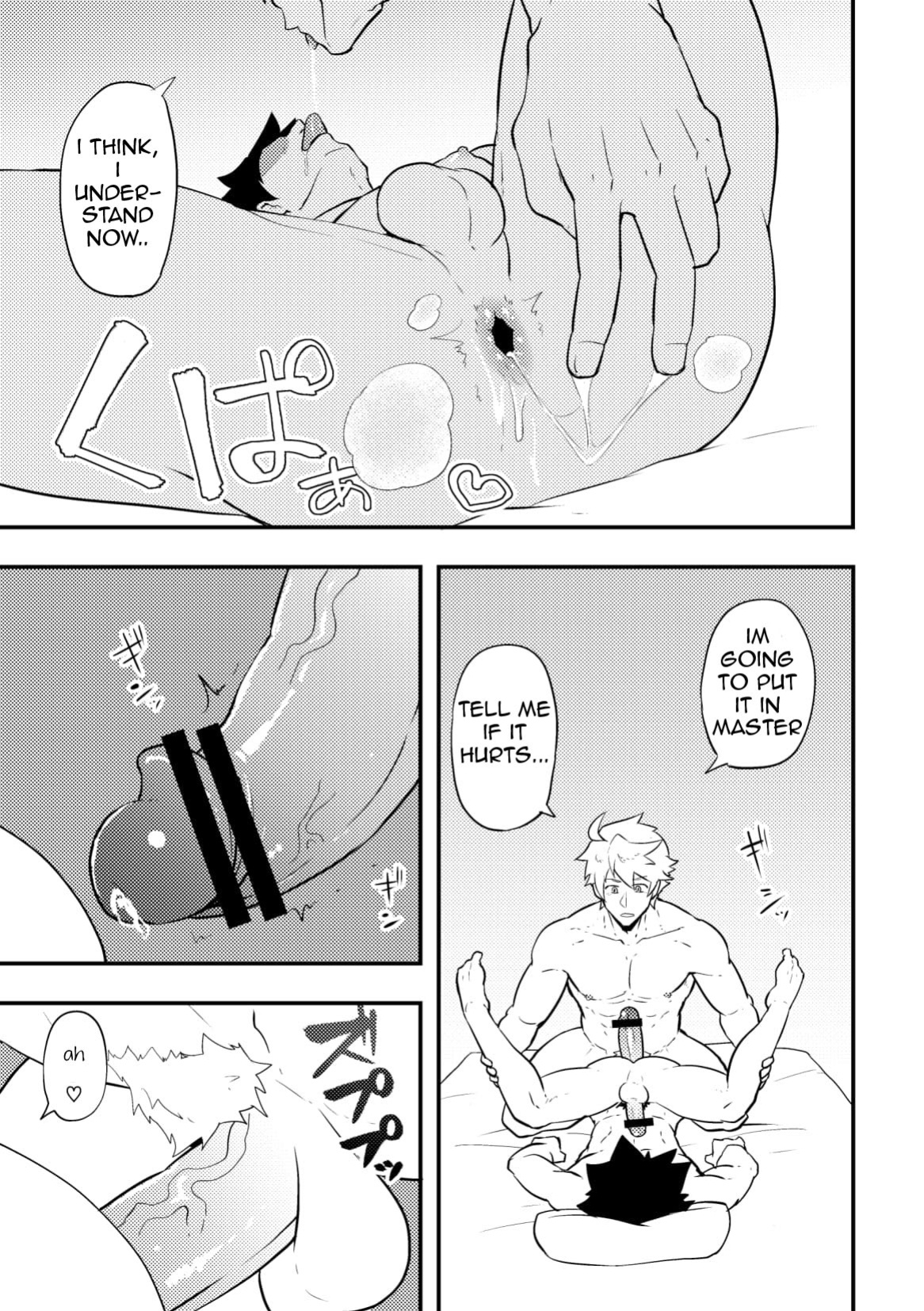 [PULIN Nabe (kakenari)] Atama o Karappo ni Shite Yomu FateGO SKB Bon – Fate/Grand Order dj [ENG]