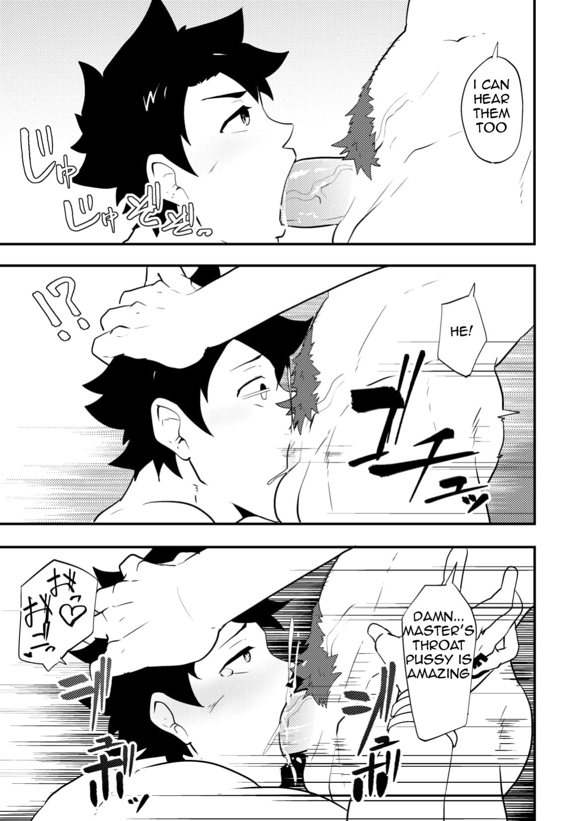 [PULIN Nabe (kakenari)] Atama o Karappo ni Shite Yomu FateGO SKB Bon – Fate/Grand Order dj [ENG]