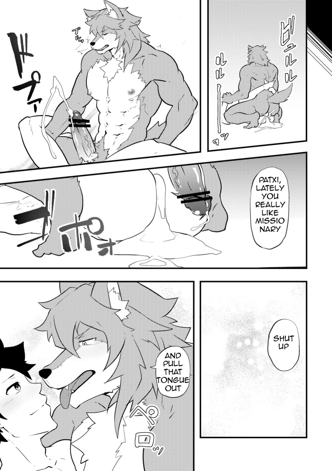 [PULIN Nabe (kakenari)] Atama o Karappo ni Shite Yomu FateGO SKB Bon – Fate/Grand Order dj [ENG]