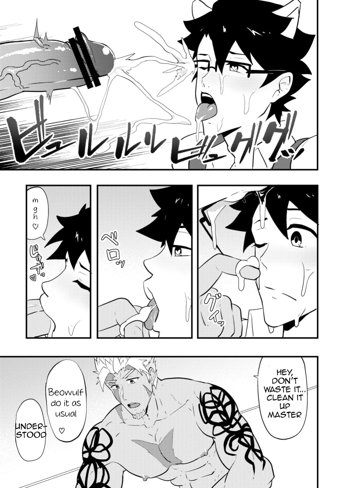 [PULIN Nabe (kakenari)] Atama o Karappo ni Shite Yomu FateGO SKB Bon – Fate/Grand Order dj [ENG]