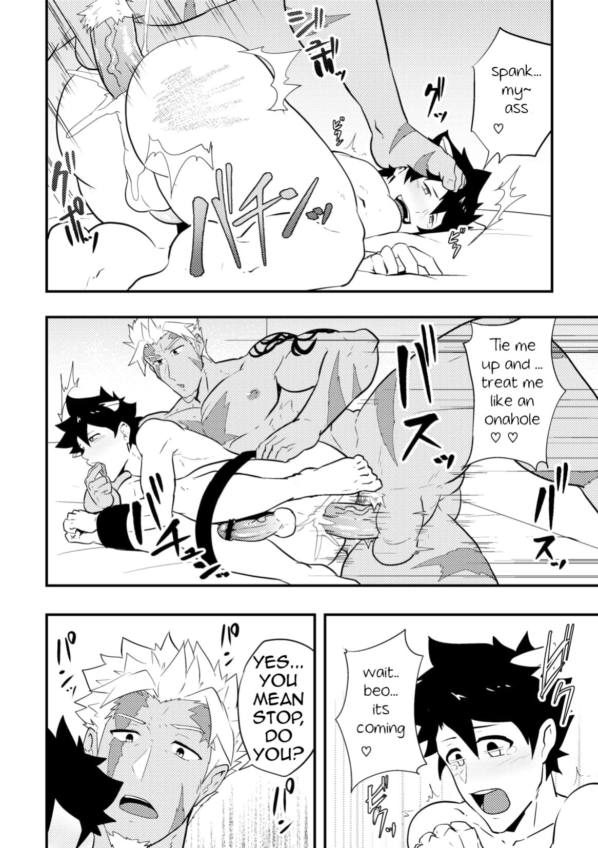 [PULIN Nabe (kakenari)] Atama o Karappo ni Shite Yomu FateGO SKB Bon – Fate/Grand Order dj [ENG]
